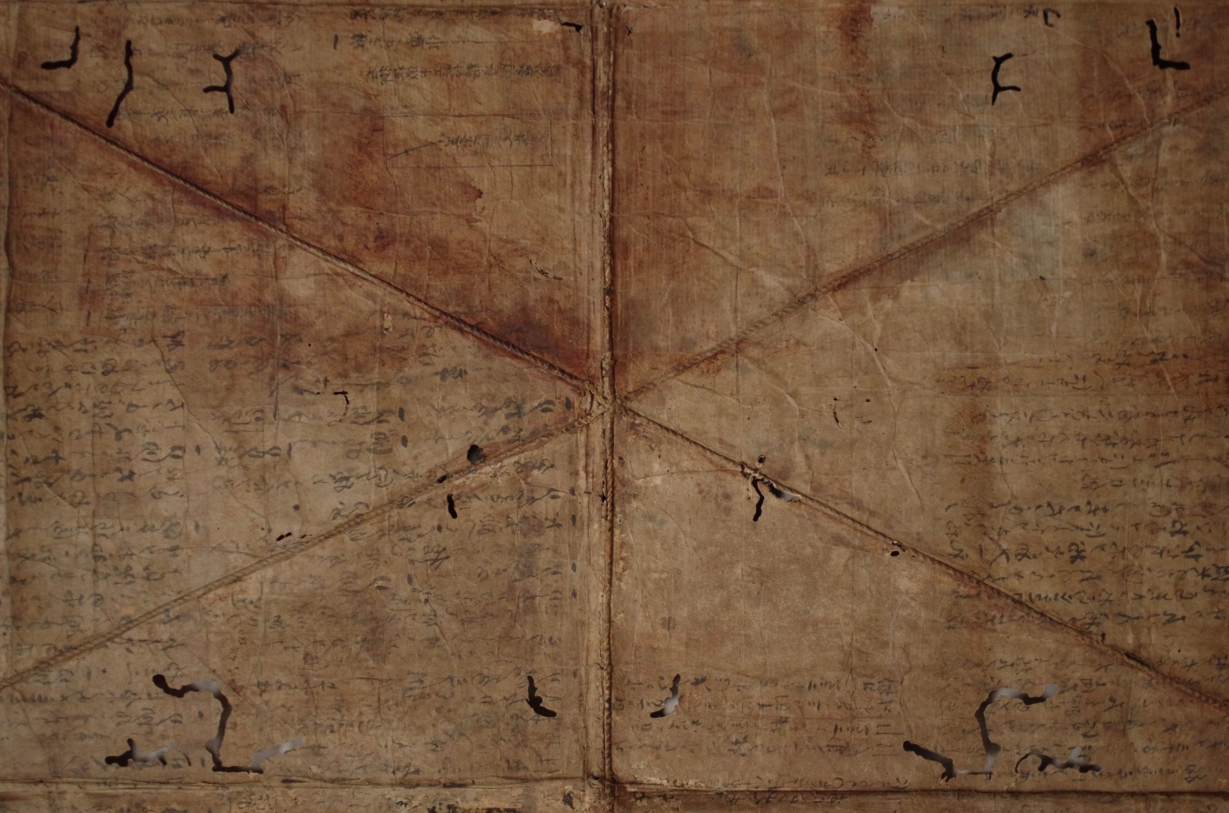 Japanese Antique Large Paper Boro / Wall Decoration /Wabi-sabi Mingei 6