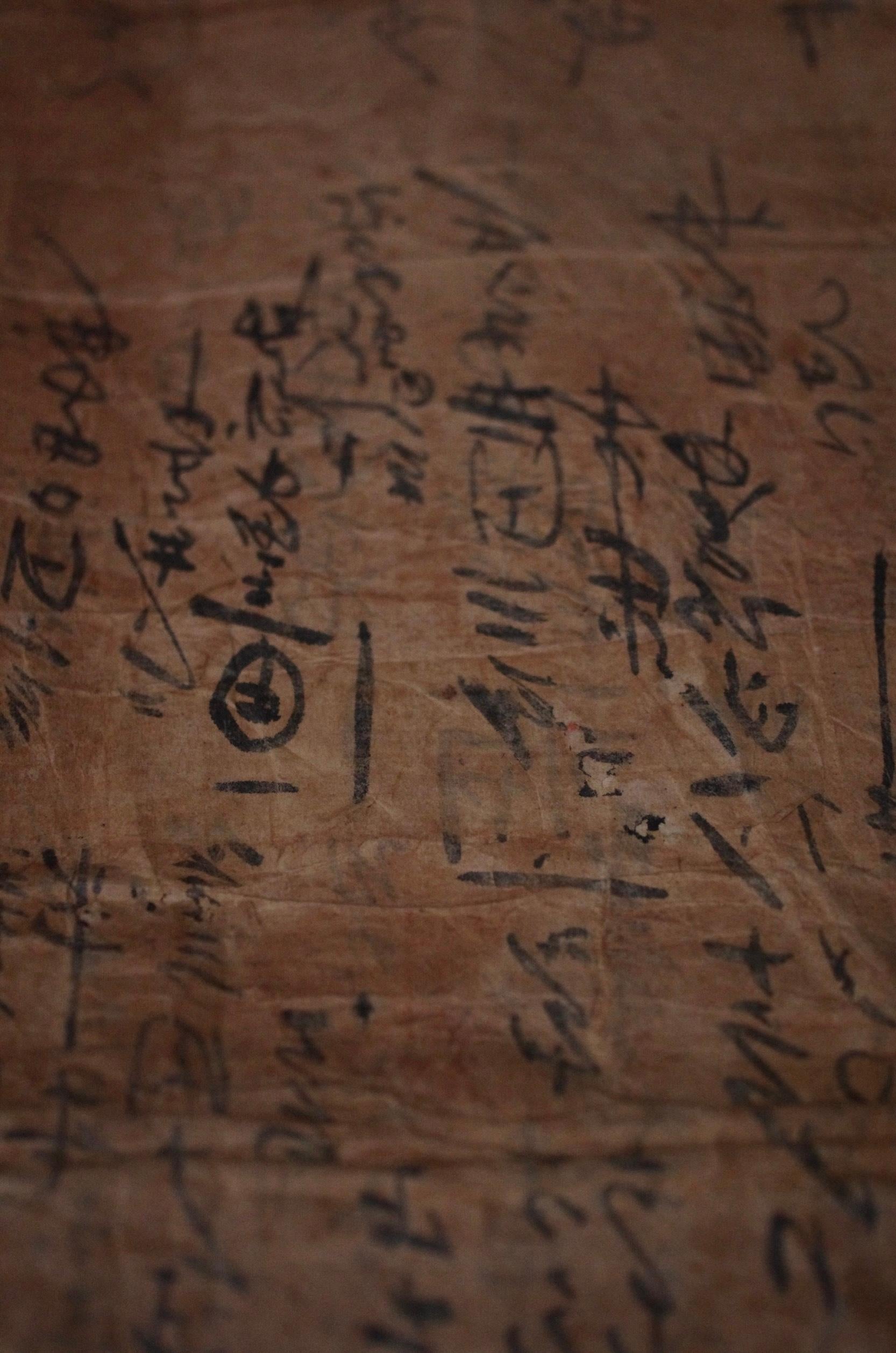 Japanese Antique Large Paper Boro / Wall Decoration /Wabi-sabi Mingei 6