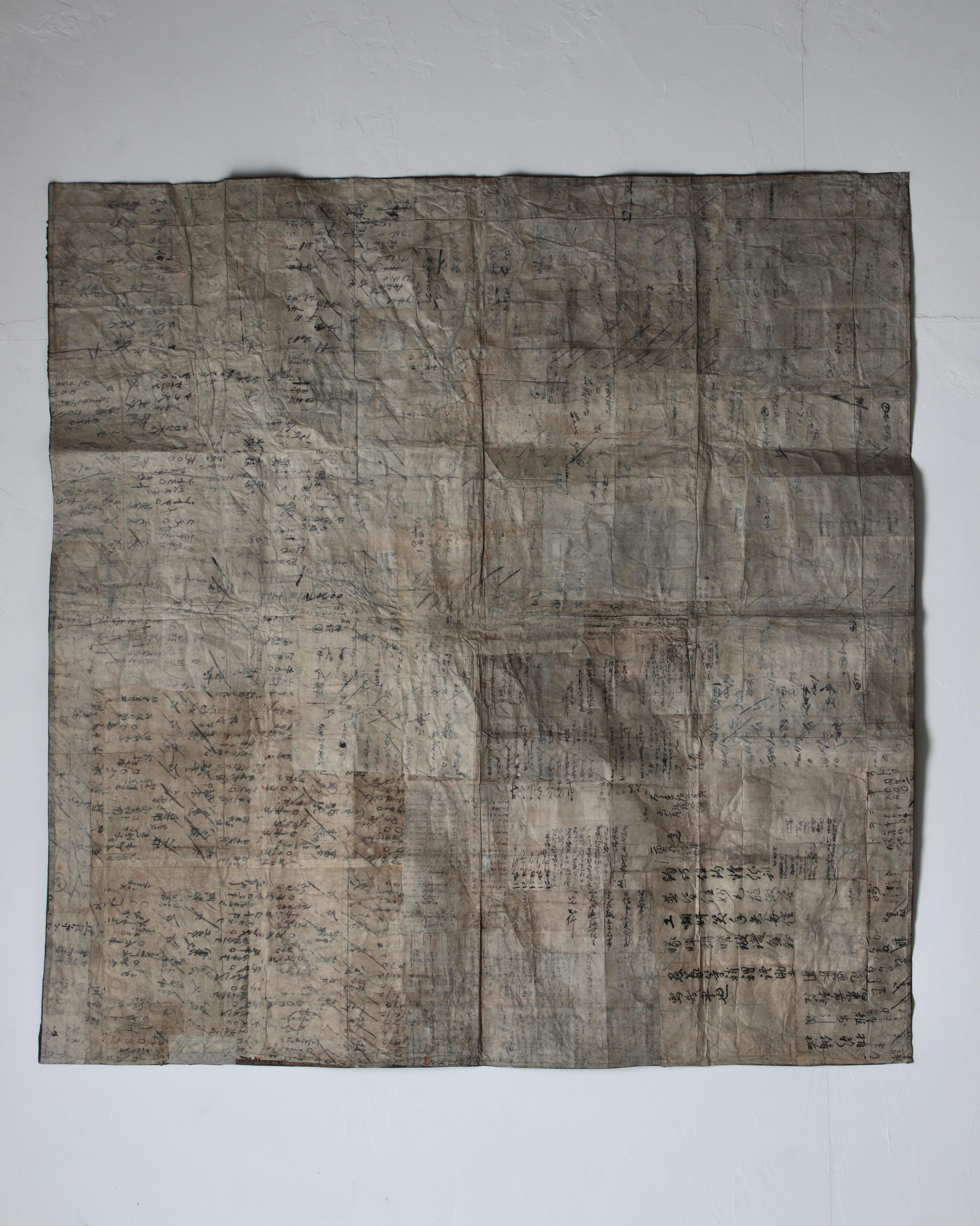 Gran Boro de Papel Japonés Antiguo / Decoración de Pared /Wabi-sabi Mingei 7
