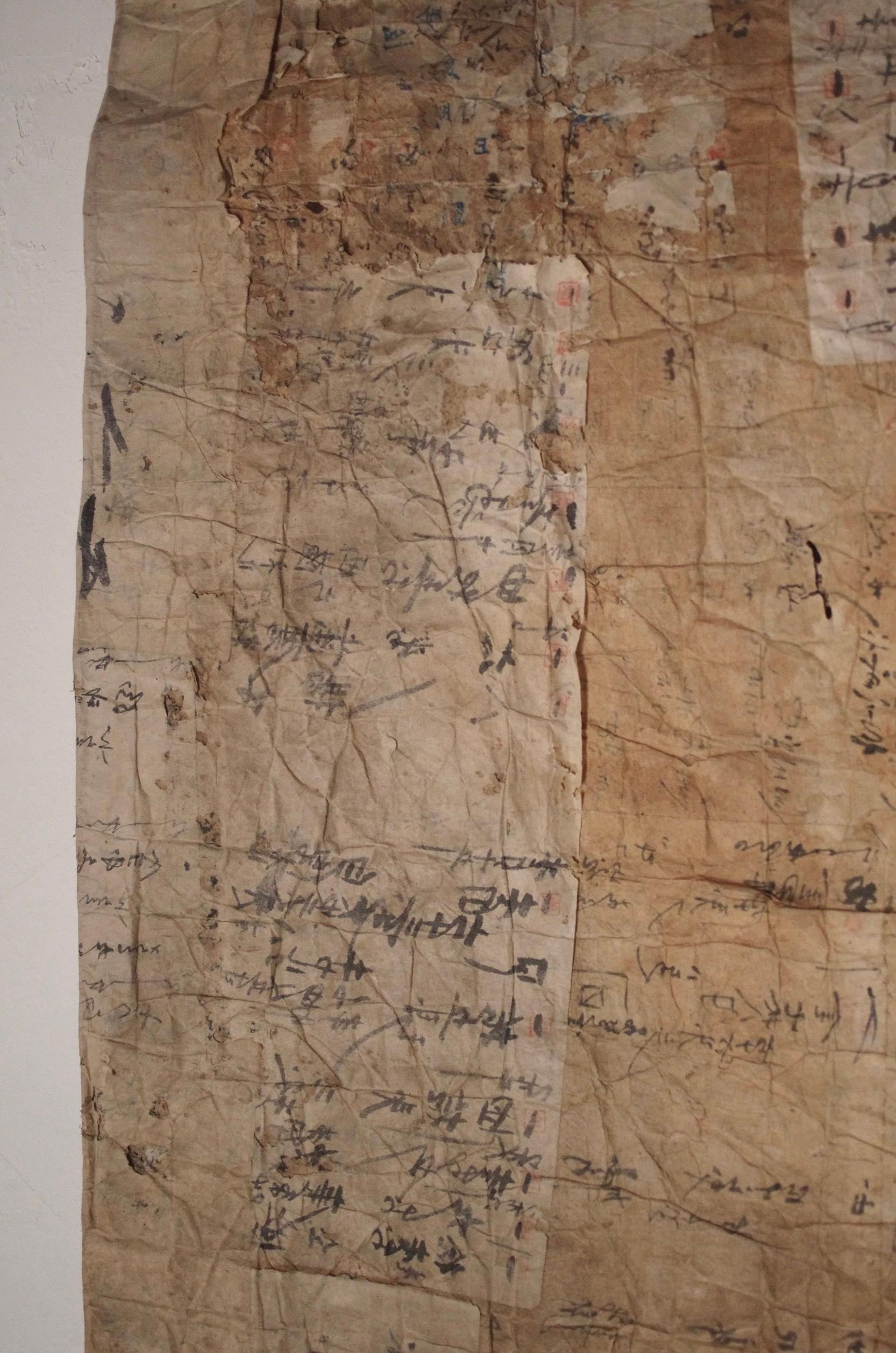 Japanese Antique Large Paper Boro / Wall Decoration /Wabi-sabi Mingei 8