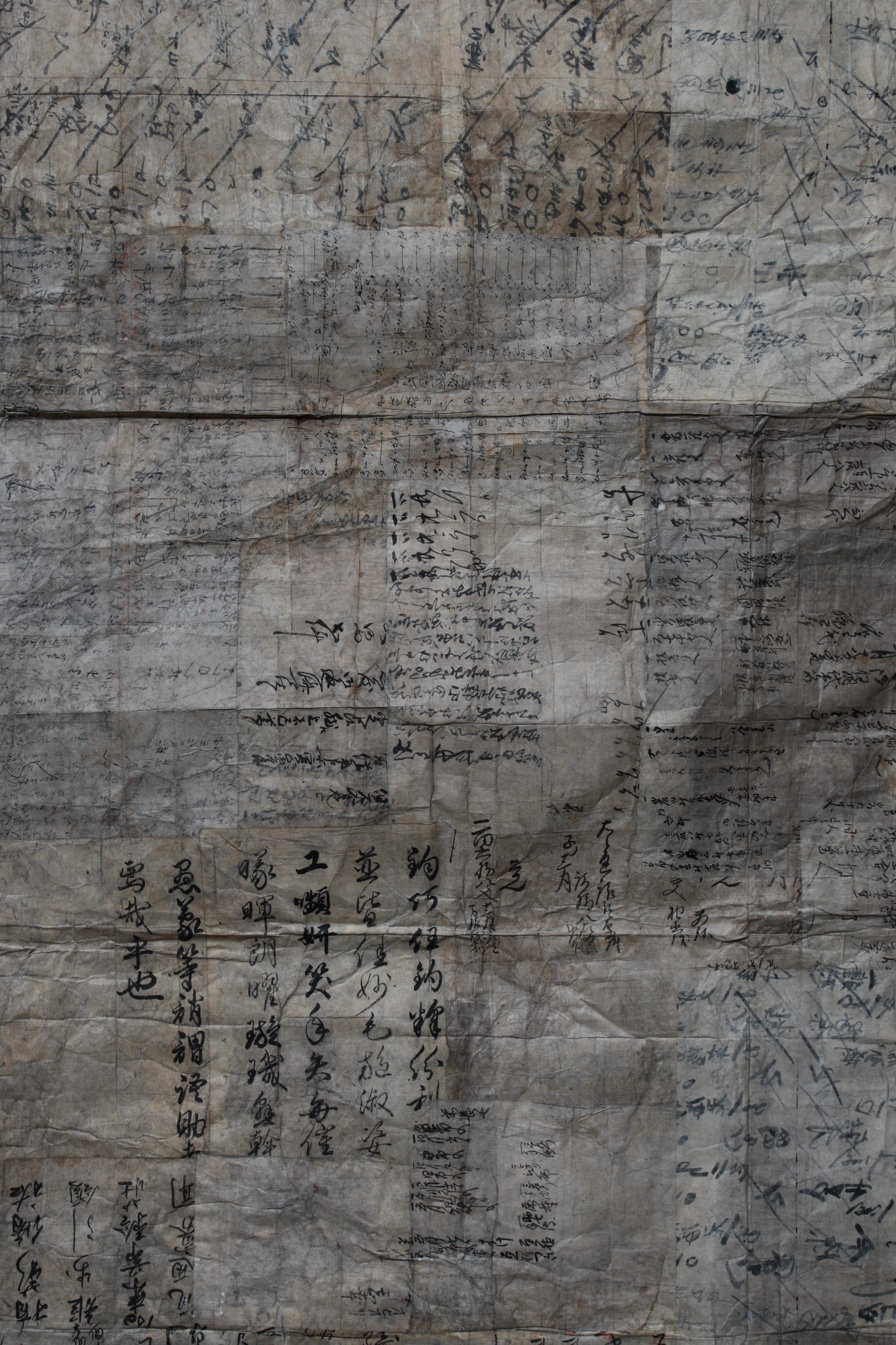Gran Boro de Papel Japonés Antiguo / Decoración de Pared /Wabi-sabi Mingei 8