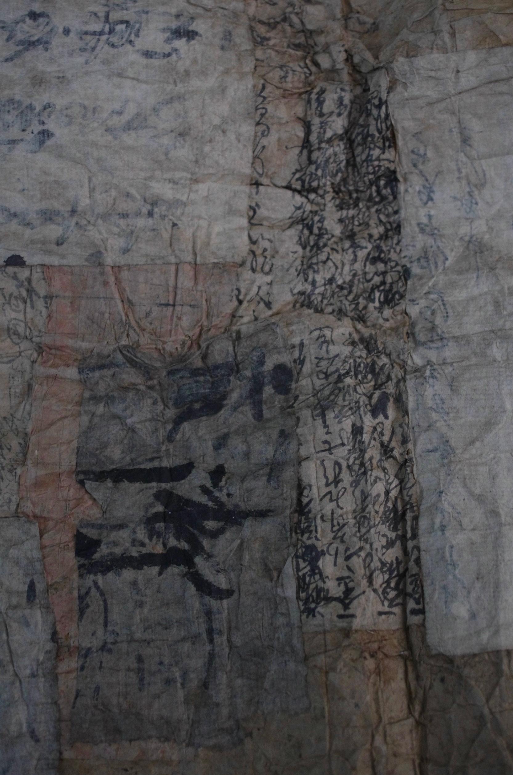 Japanese Antique Large Paper Boro / Wall Decoration /Wabi-sabi Mingei 9