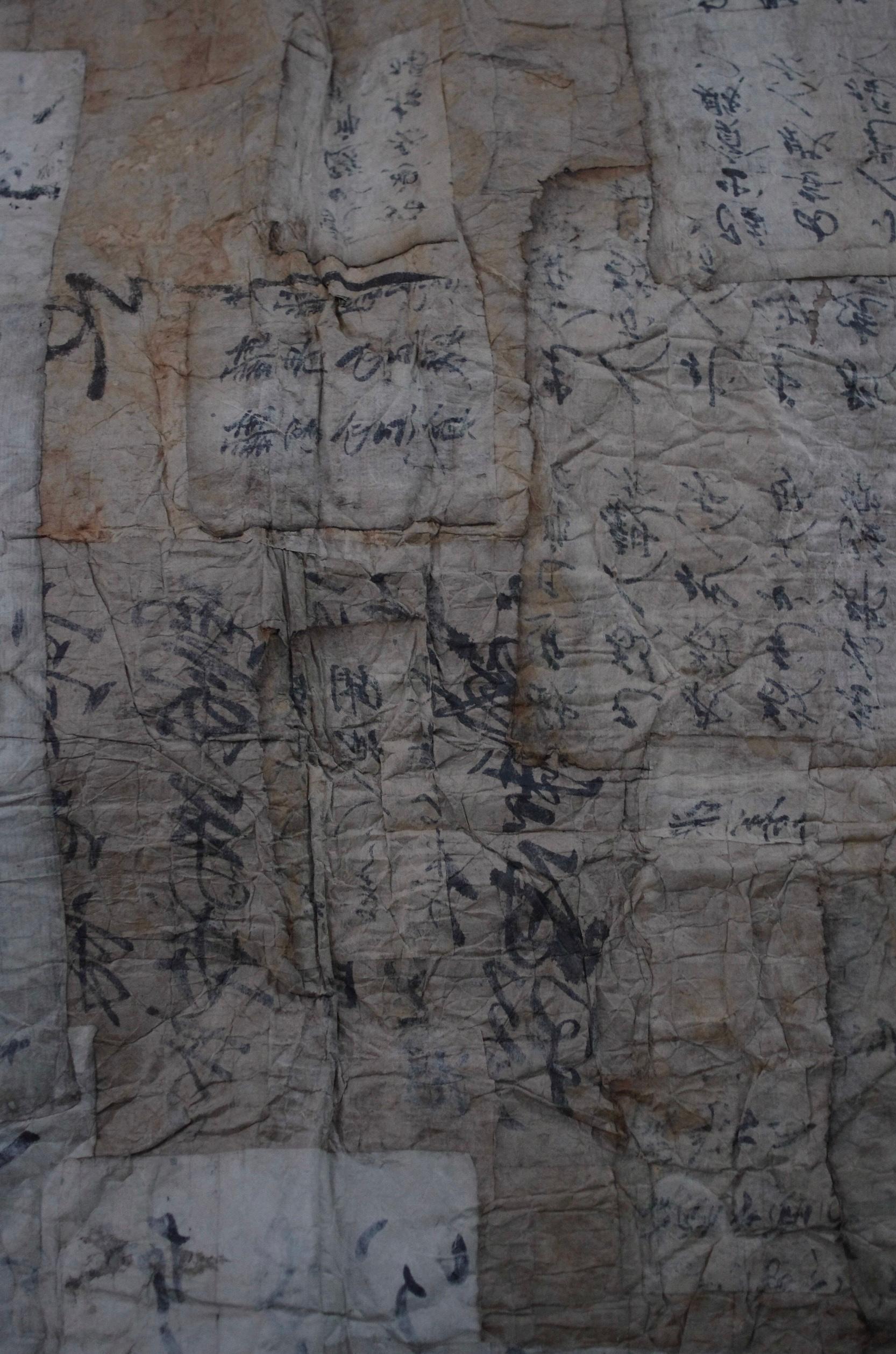 Japanese Antique Large Paper Boro / Wall Decoration /Wabi-sabi Mingei 11