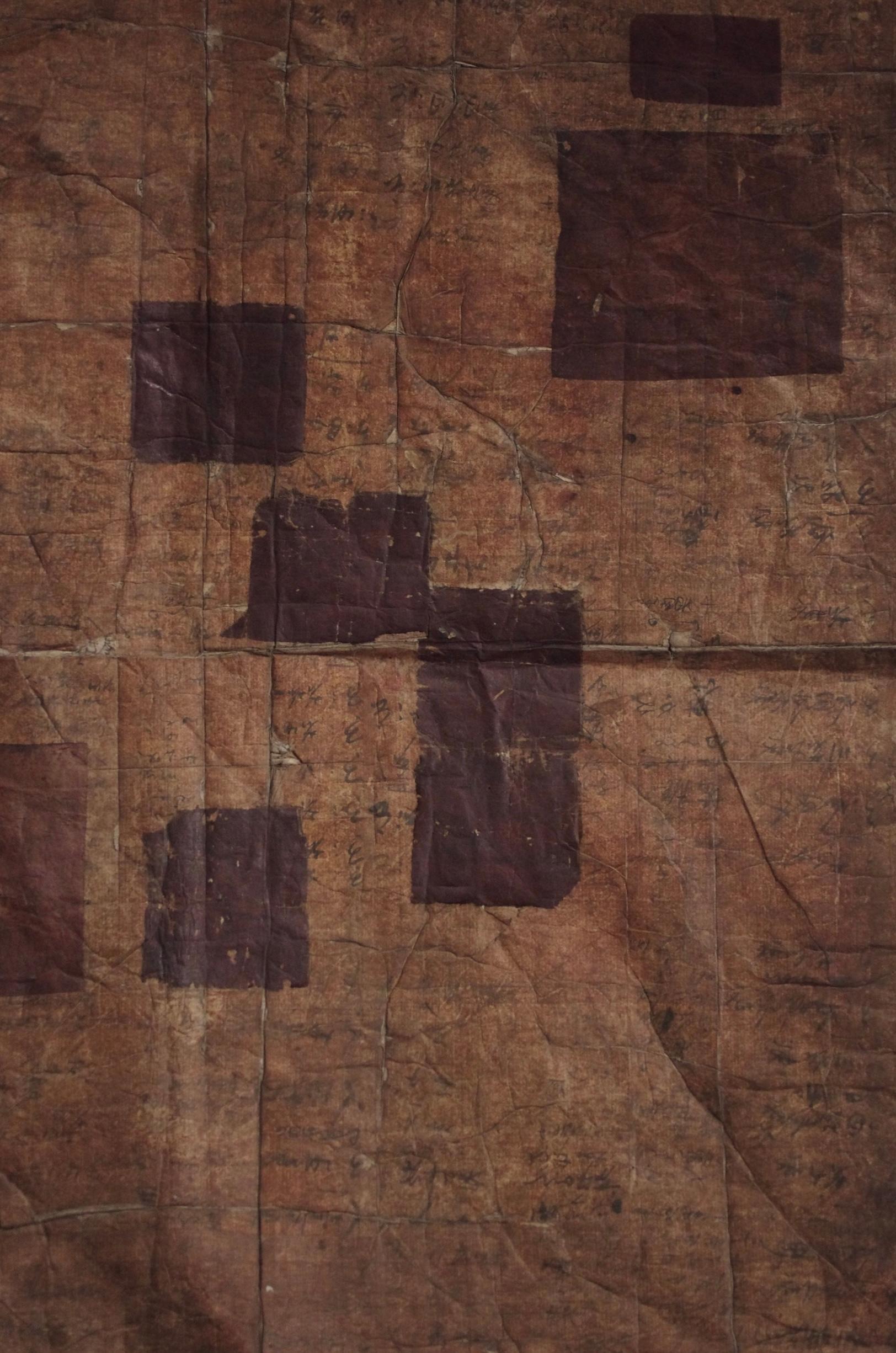 Japanese Antique Large Paper Boro / Wall Decoration /Wabi-sabi Mingei 11
