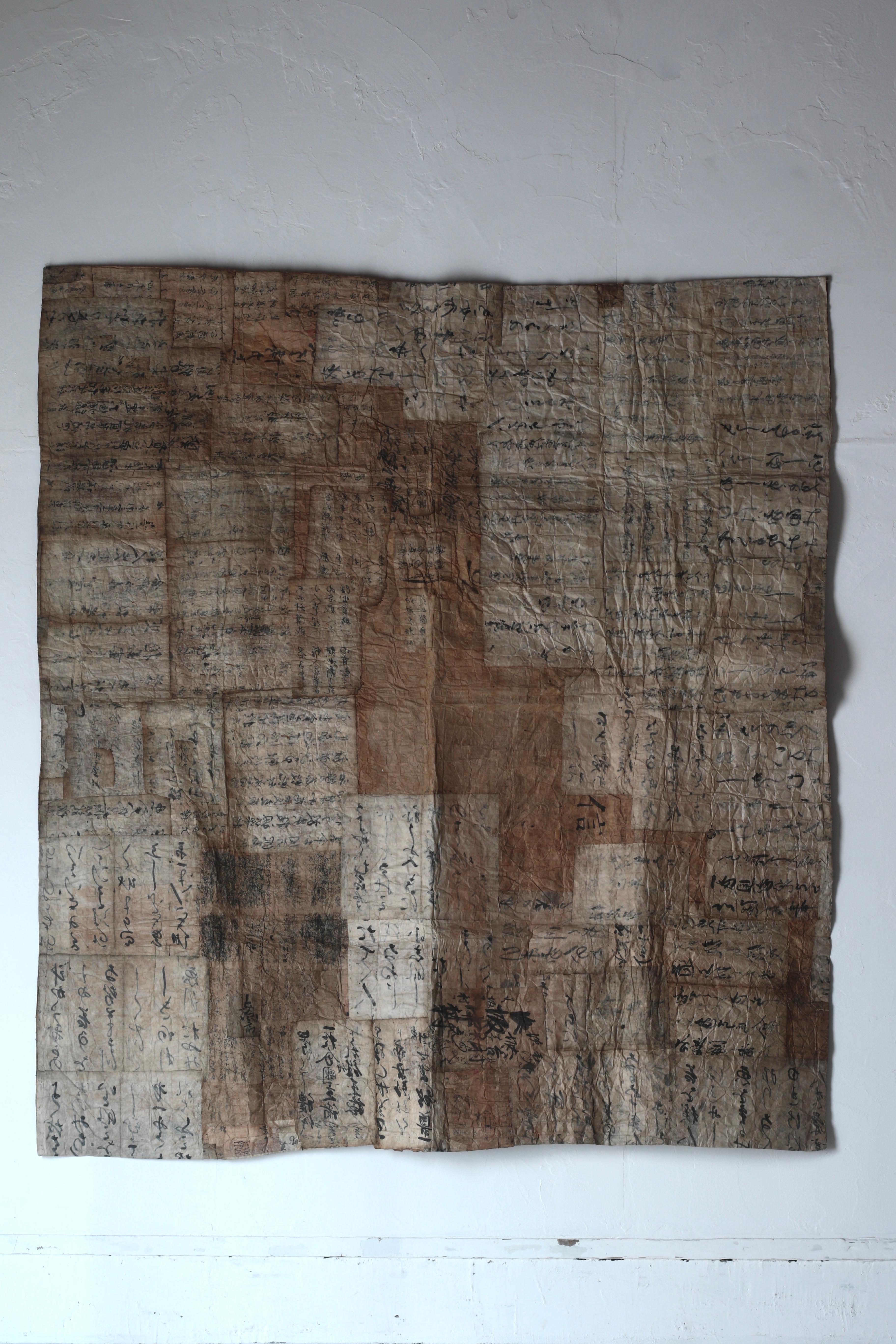 Japanese Antique Large Paper Boro / Wall Decoration /Wabi-sabi Mingei 12