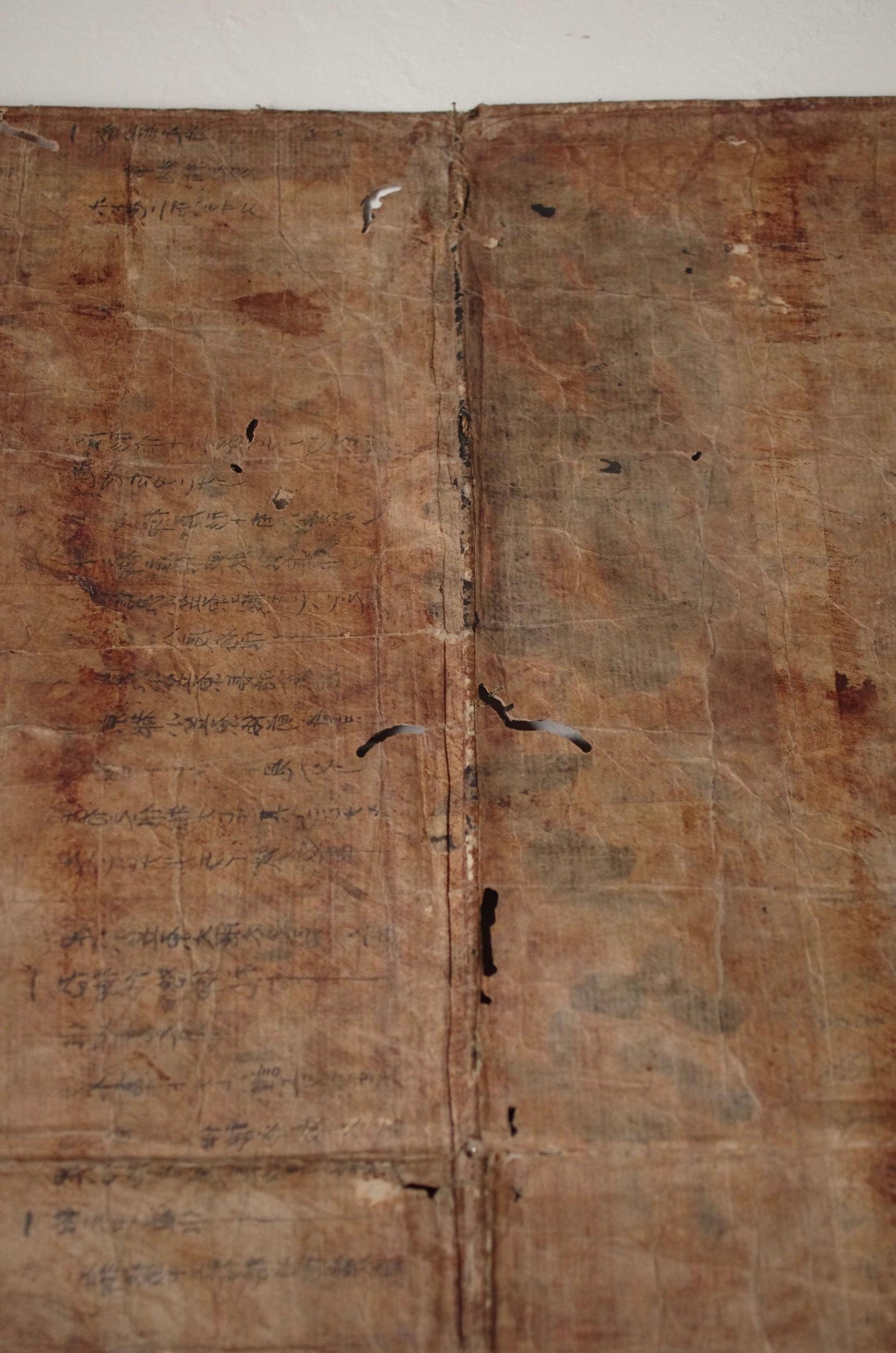 Japanese Antique Large Paper Boro / Wall Decoration /Wabi-sabi Mingei 12