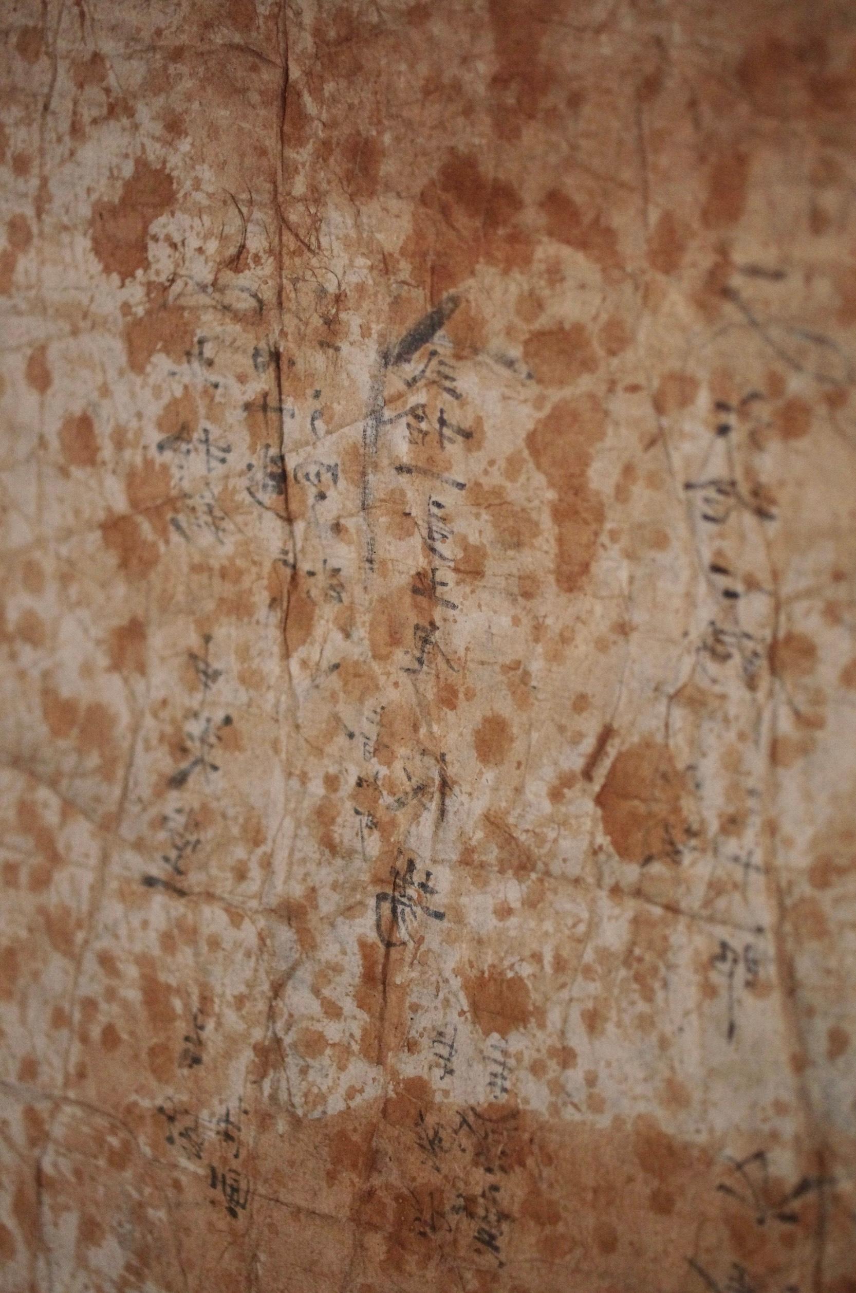 Japanese Antique Large Paper Boro / Wall Decoration /Wabi-sabi Mingei 13
