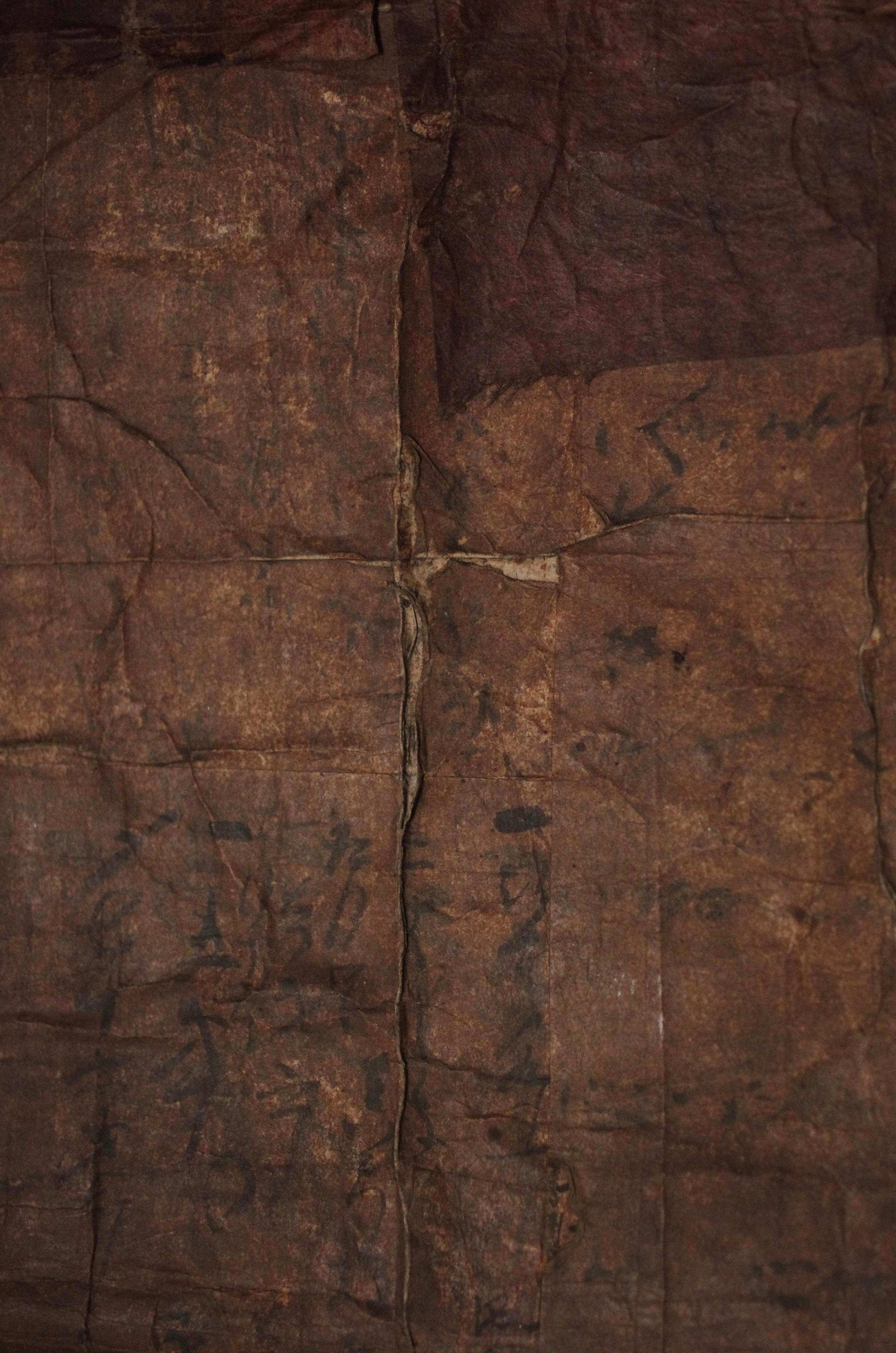 Japanese Antique Large Paper Boro / Wall Decoration /Wabi-sabi Mingei 13