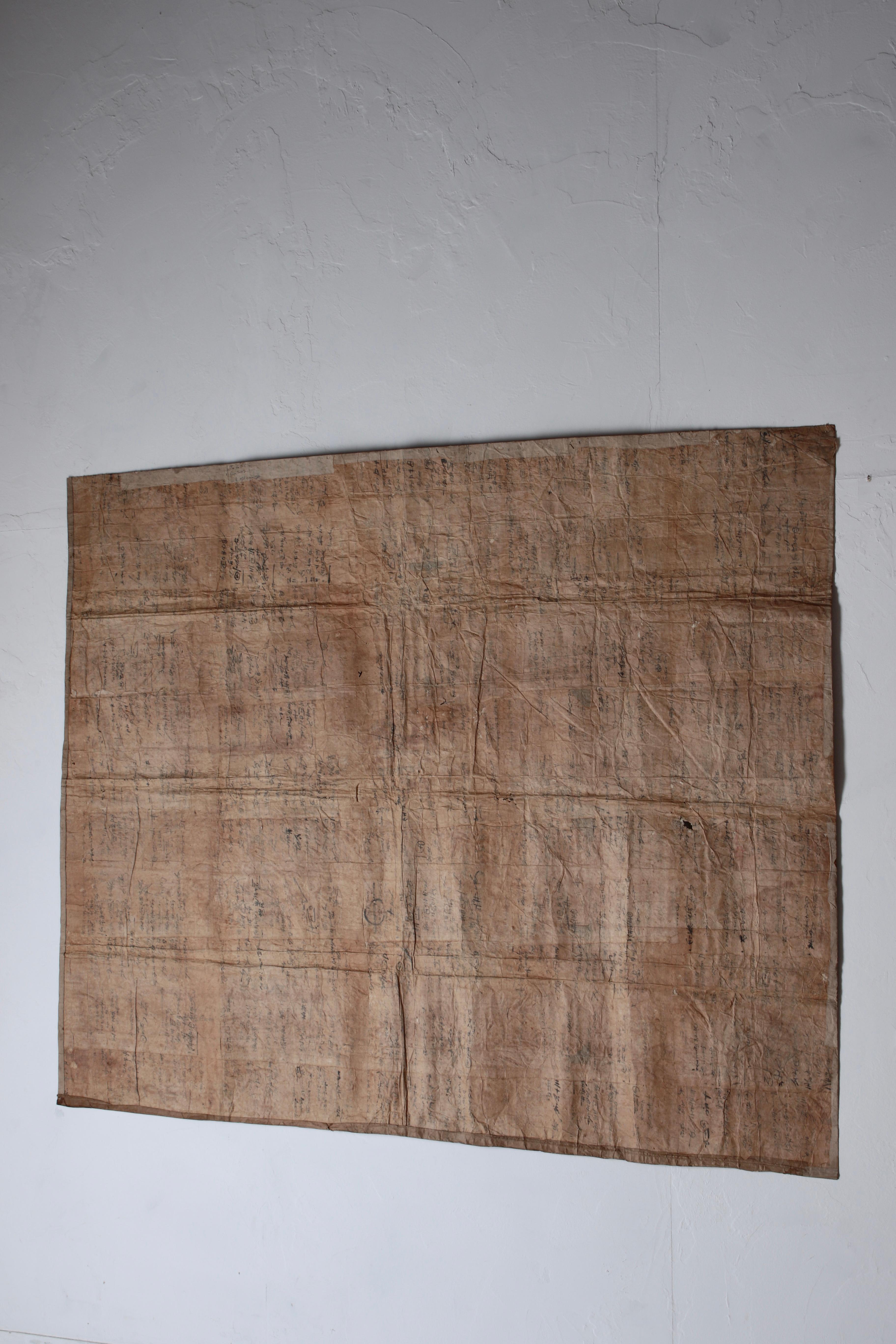 Meiji Japanese Antique Large Paper Boro / Wall Decoration /Wabi-sabi Mingei