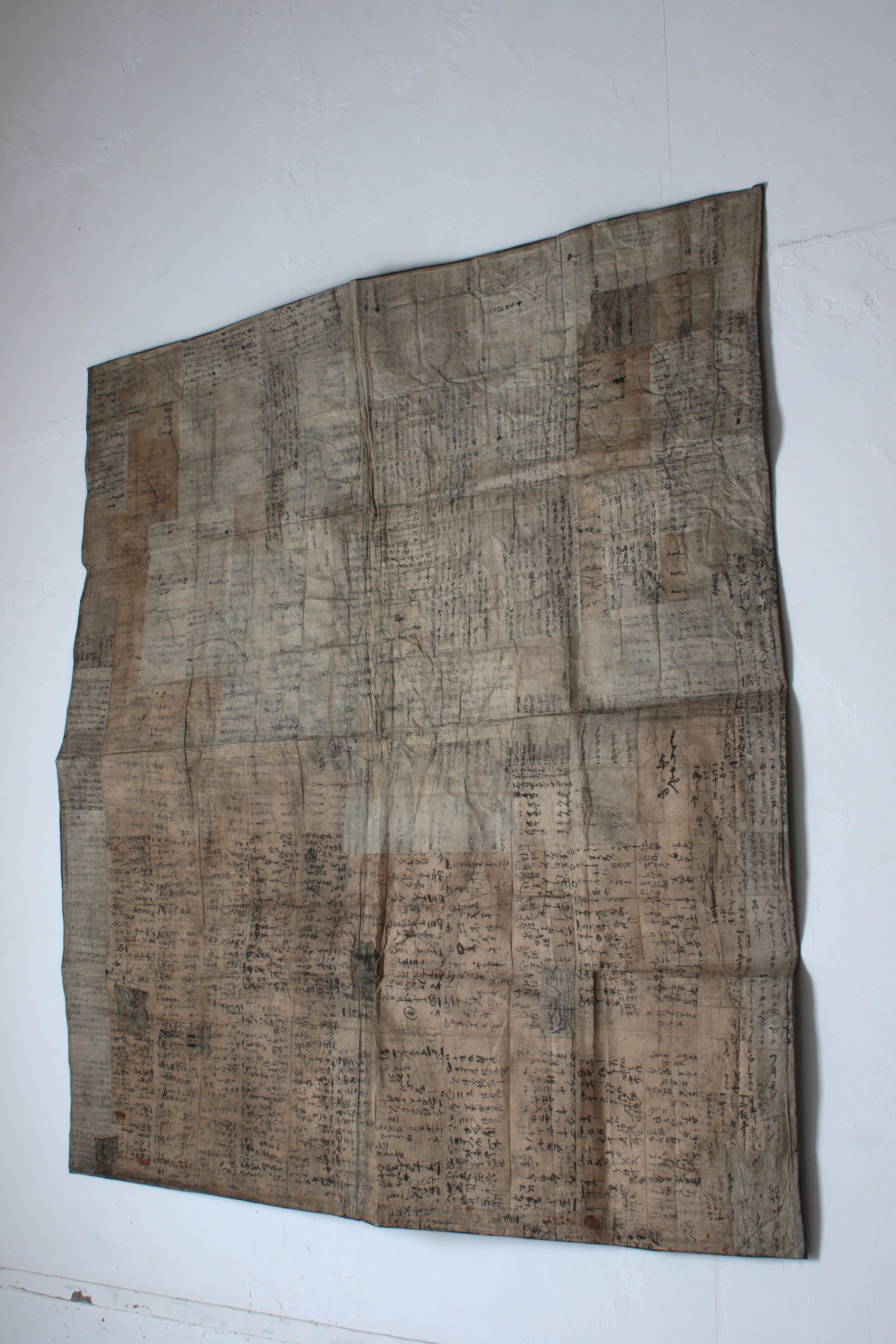 Meiji Japanese Antique Large Paper Boro / Wall Decoration /Wabi-sabi Mingei