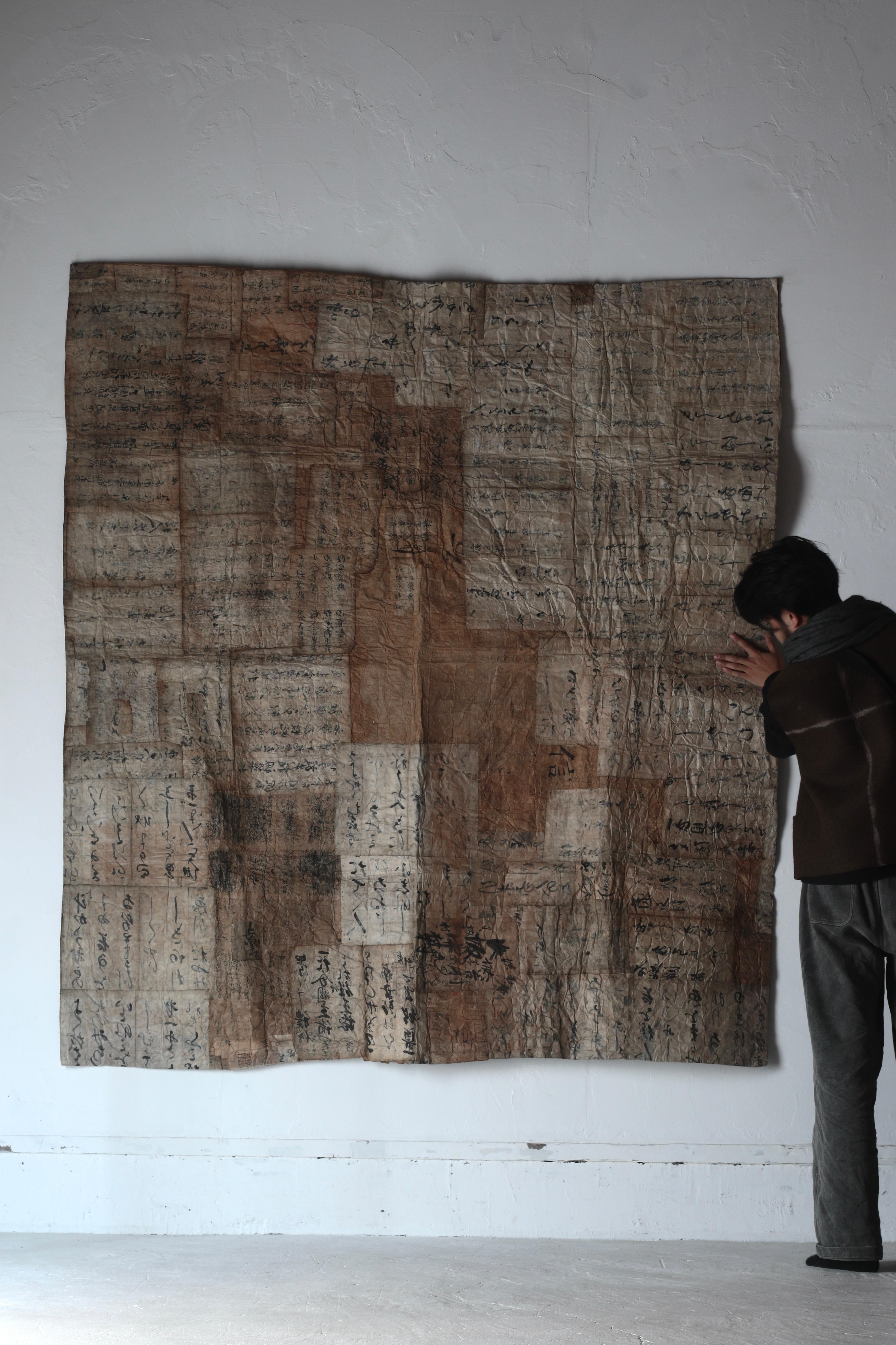 20th Century Japanese Antique Large Paper Boro / Wall Decoration /Wabi-sabi Mingei