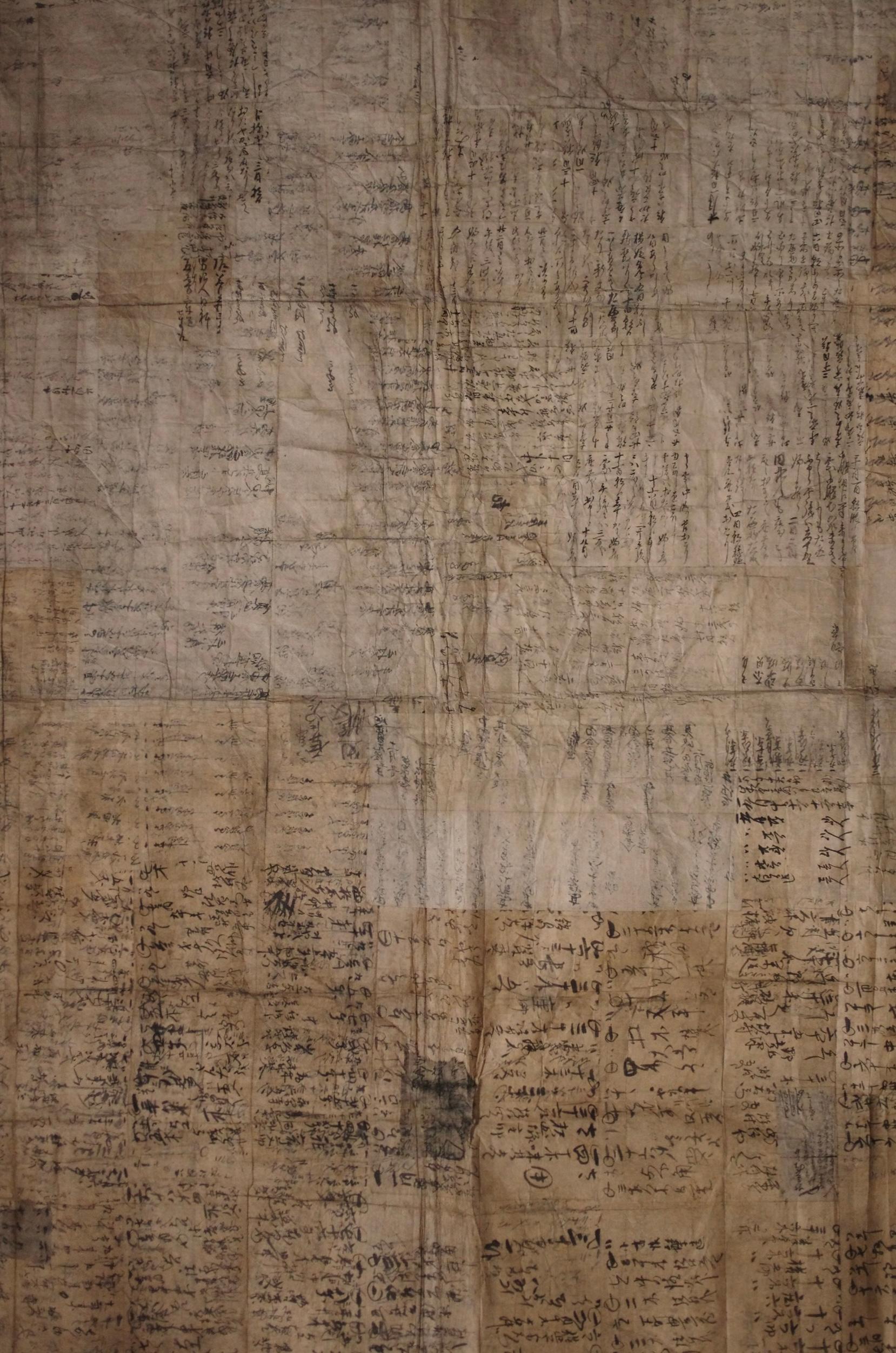 20th Century Japanese Antique Large Paper Boro / Wall Decoration /Wabi-sabi Mingei