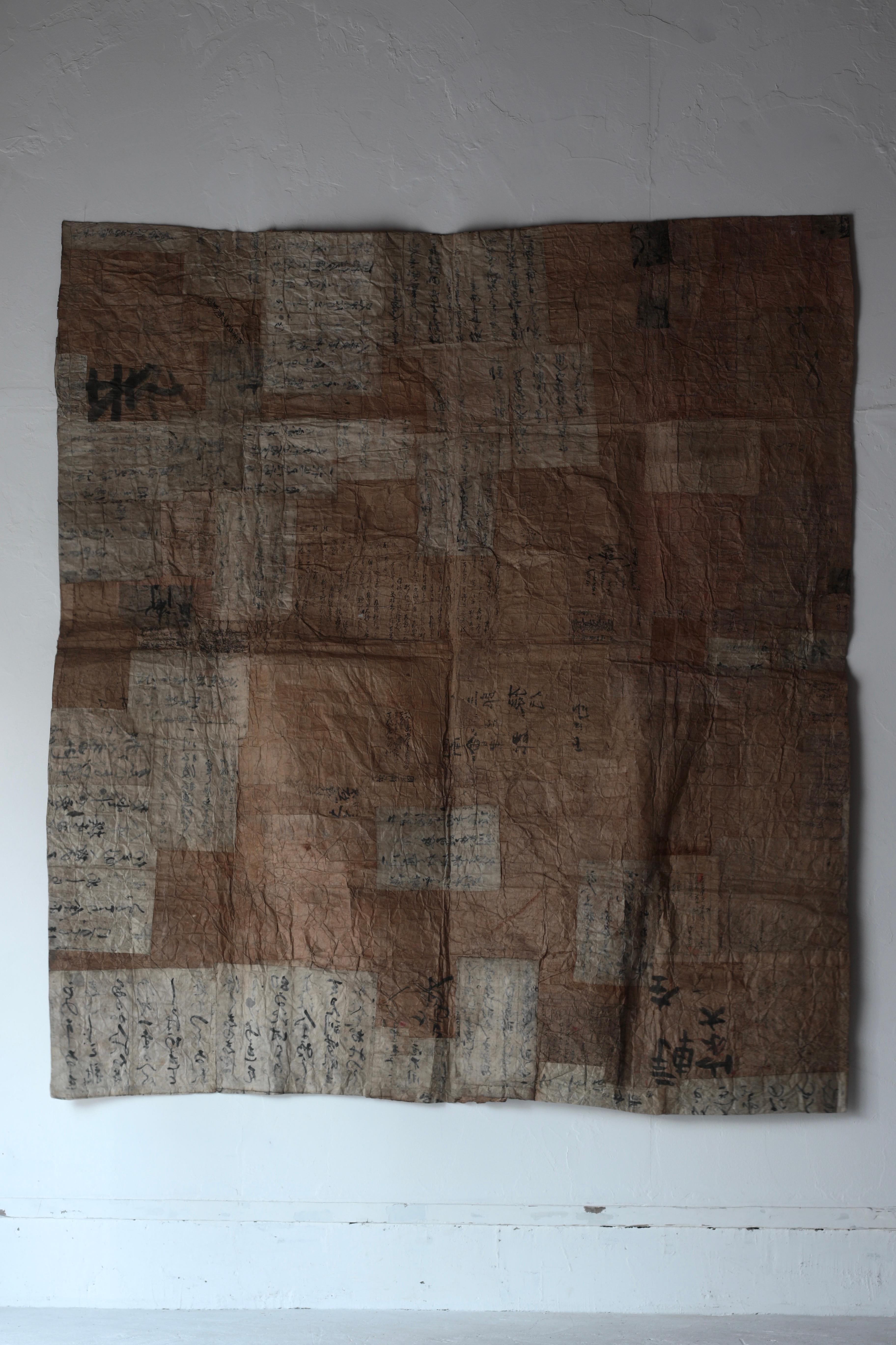 Japanese Antique Large Paper Boro / Wall Decoration /Wabi-sabi Mingei 1