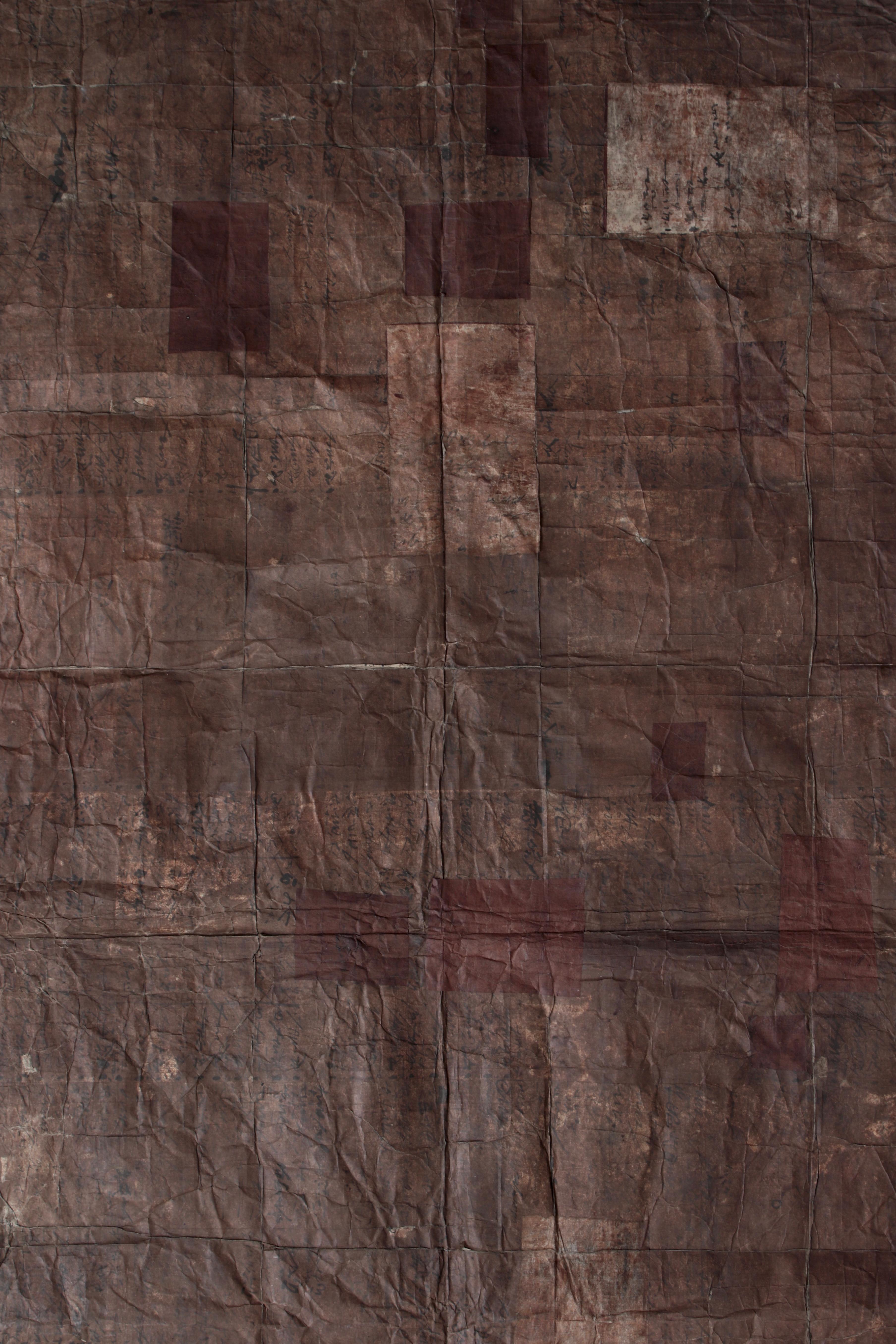 Gran Boro de Papel Japonés Antiguo / Decoración de Pared /Wabi-sabi Mingei 1