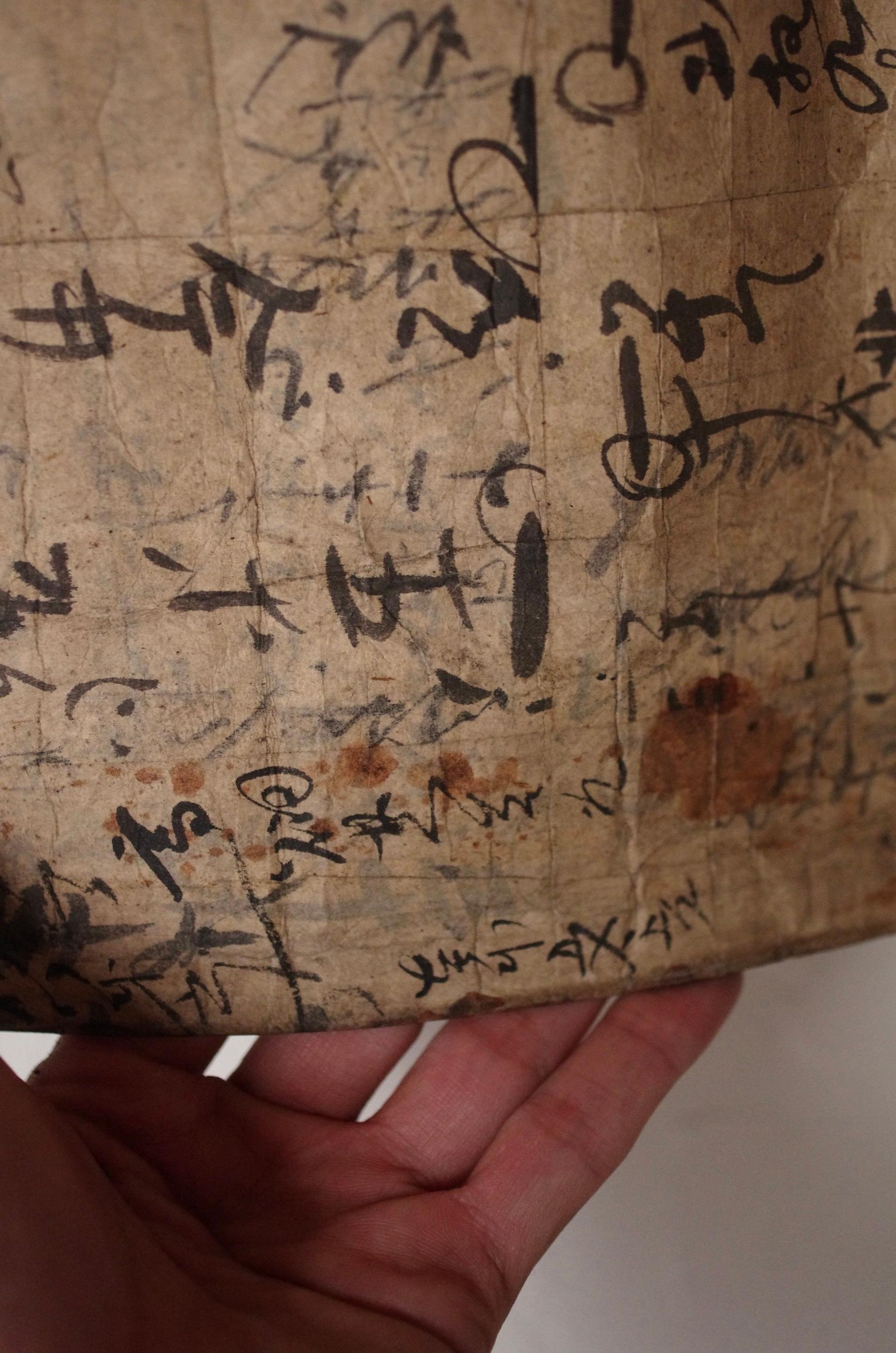 Japanese Antique Large Paper Boro / Wall Decoration /Wabi-sabi Mingei 1