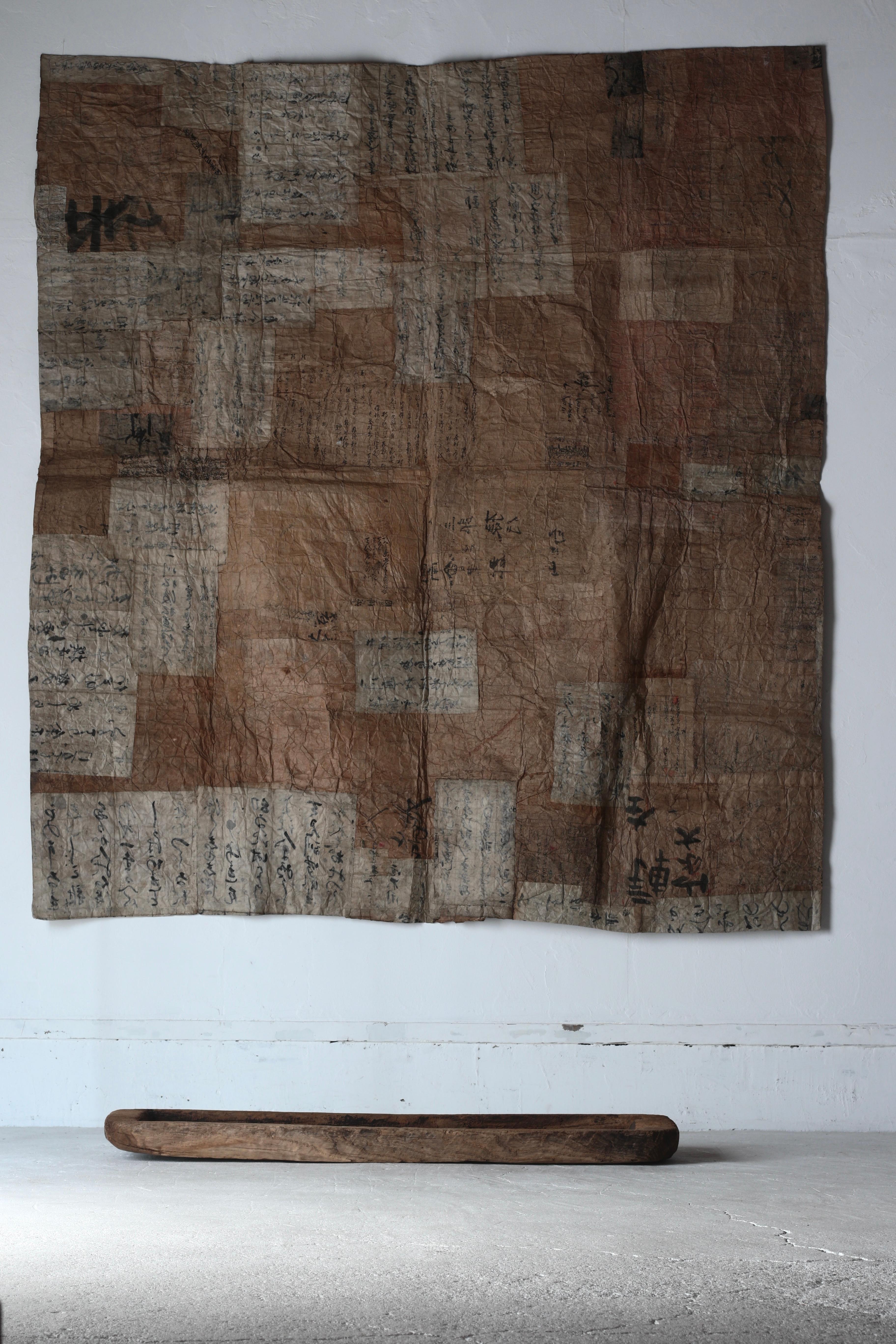 Japanese Antique Large Paper Boro / Wall Decoration /Wabi-sabi Mingei 2