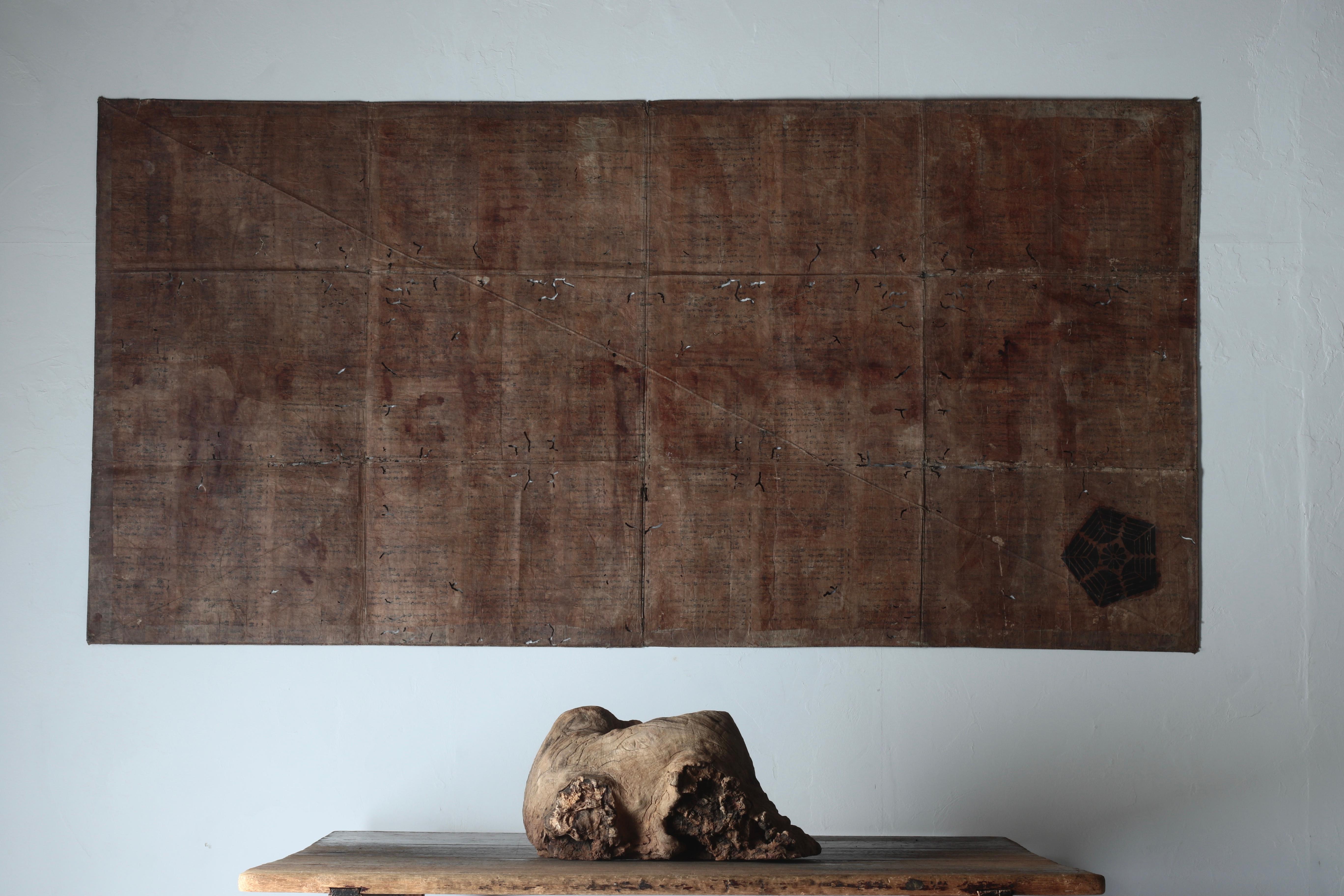 Japanese Antique Large Paper Boro / Wall Decoration /Wabi-sabi Mingei 3