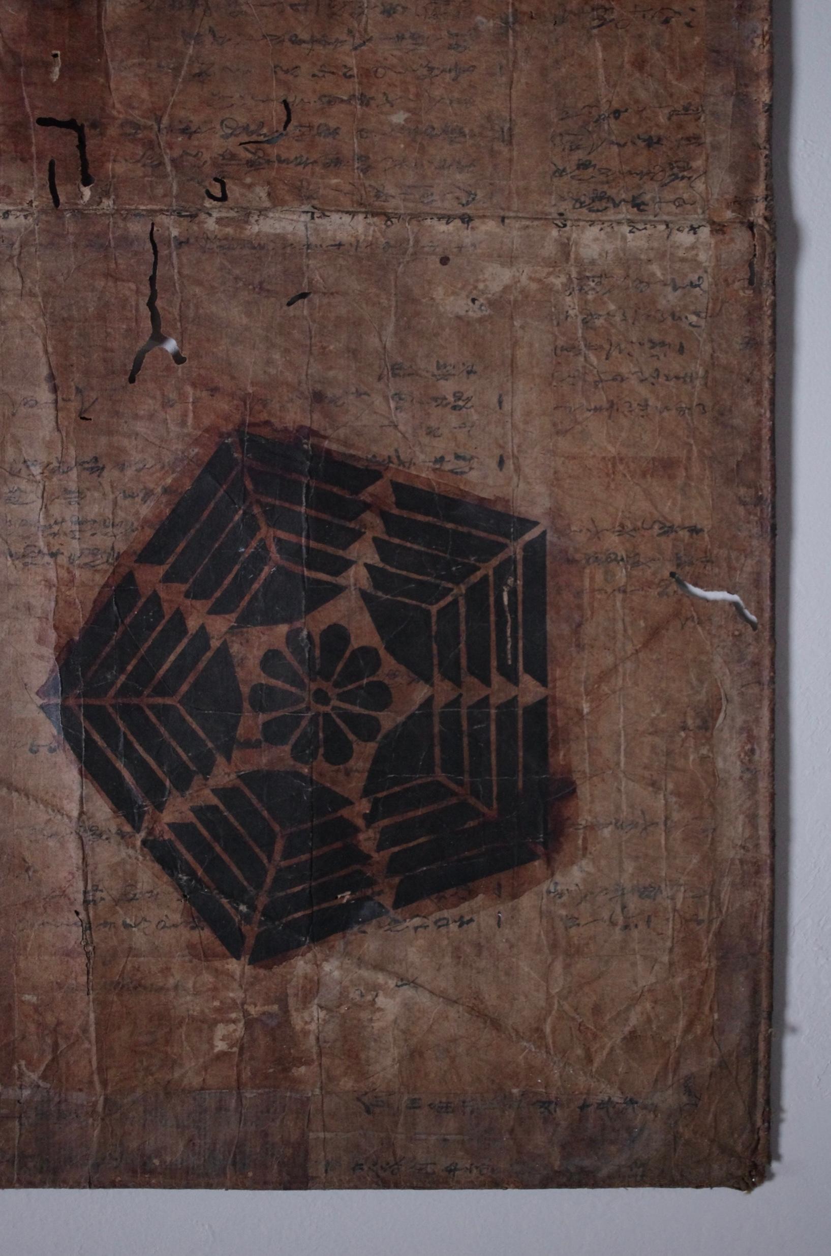 Japanese Antique Large Paper Boro / Wall Decoration /Wabi-sabi Mingei 4