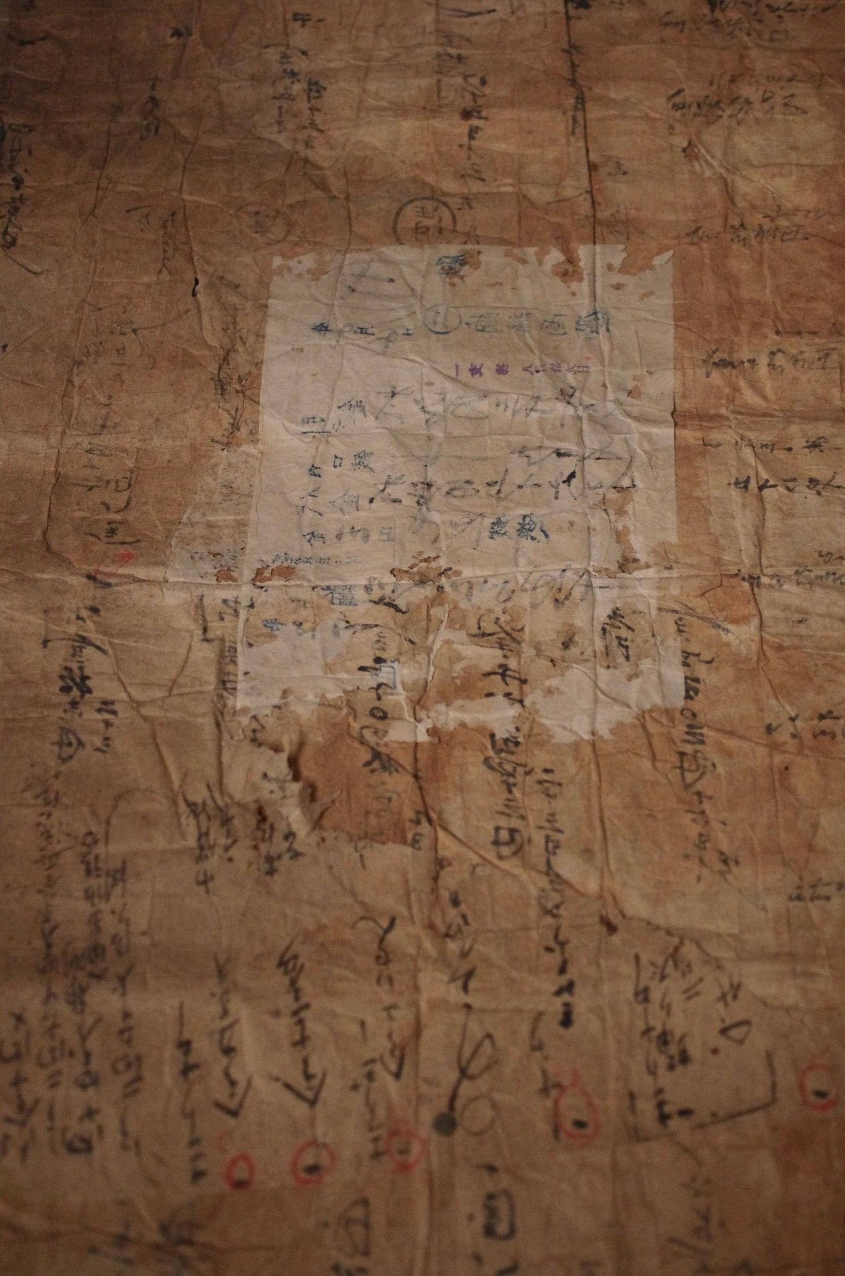 Japanese Antique Large Paper Boro / Wall Decoration /Wabi-sabi Mingei 4