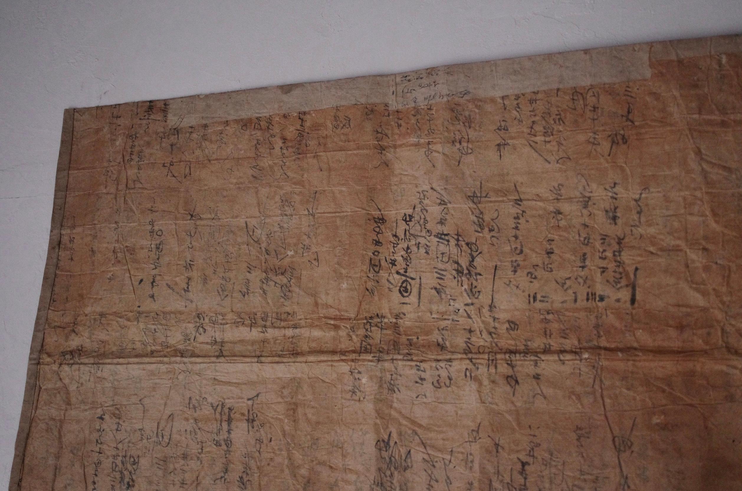 Japanese Antique Large Paper Boro / Wall Decoration /Wabi-sabi Mingei 4