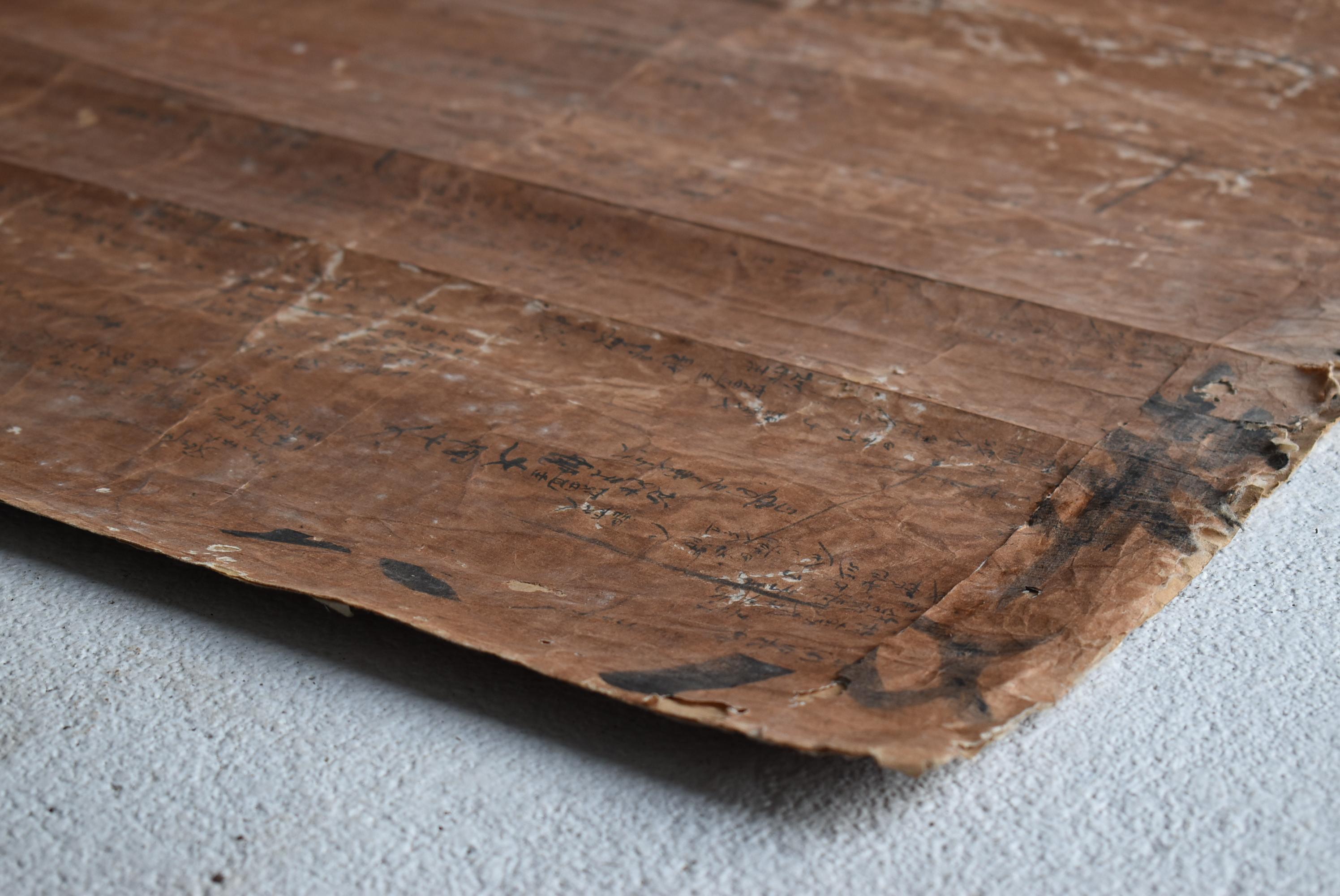 Japanese Antique Large Paper Mat 