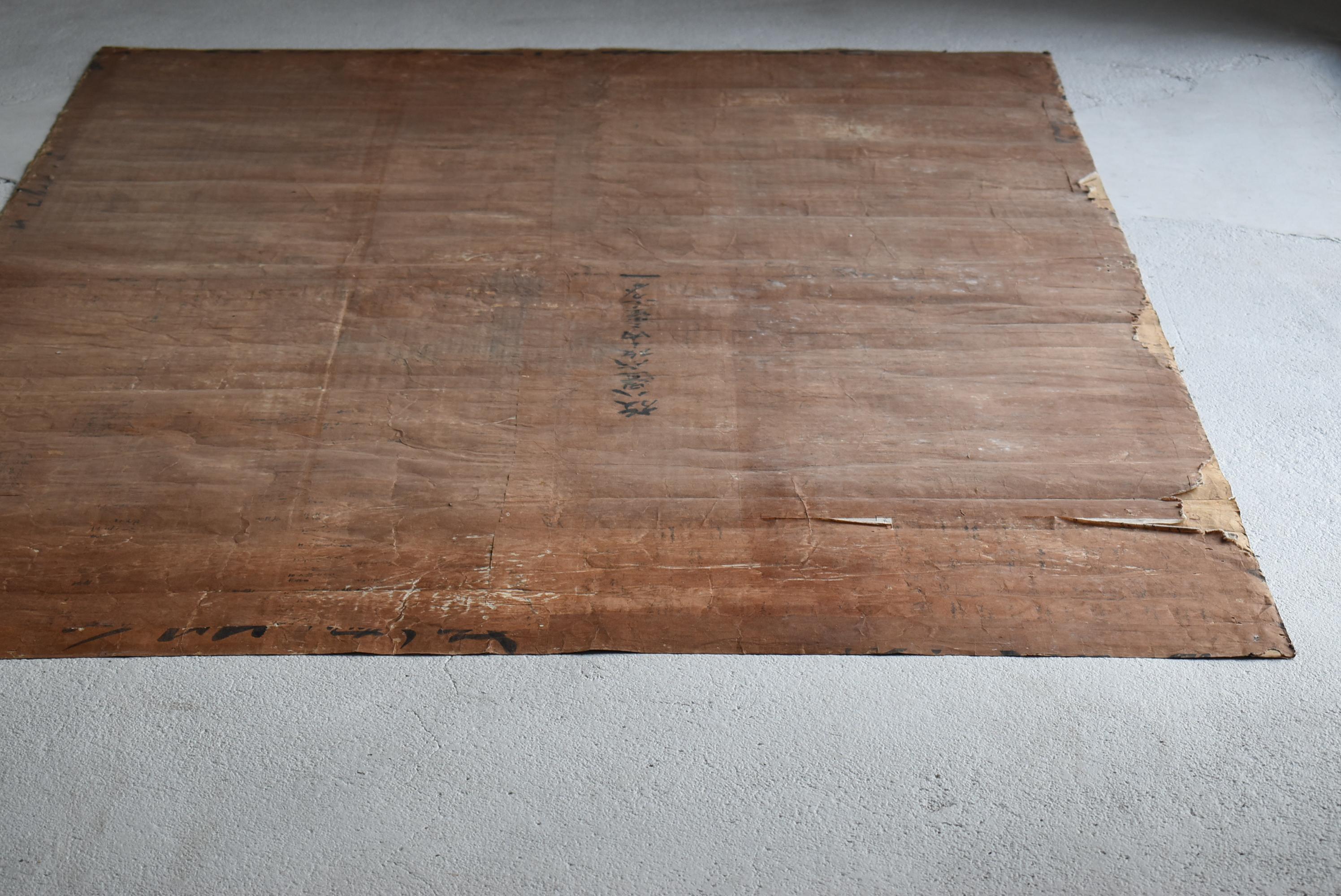 Japanese Antique Large Paper Mat 