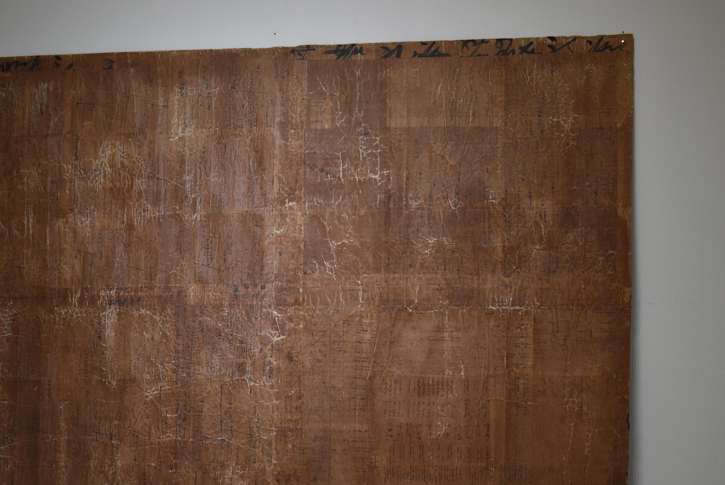 Hand-Crafted Japanese Antique Large Paper Mat 