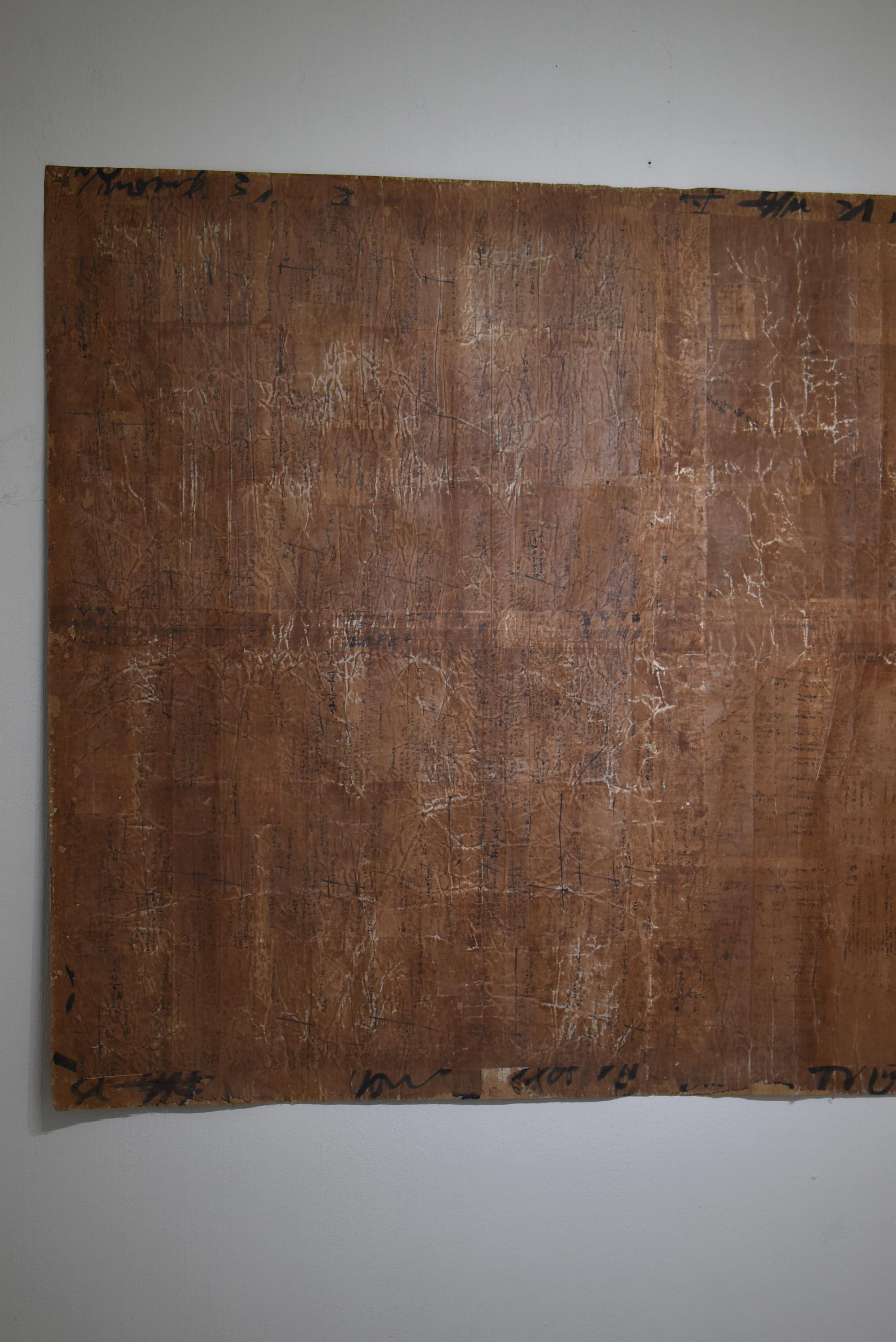 Japanese Antique Large Paper Mat 