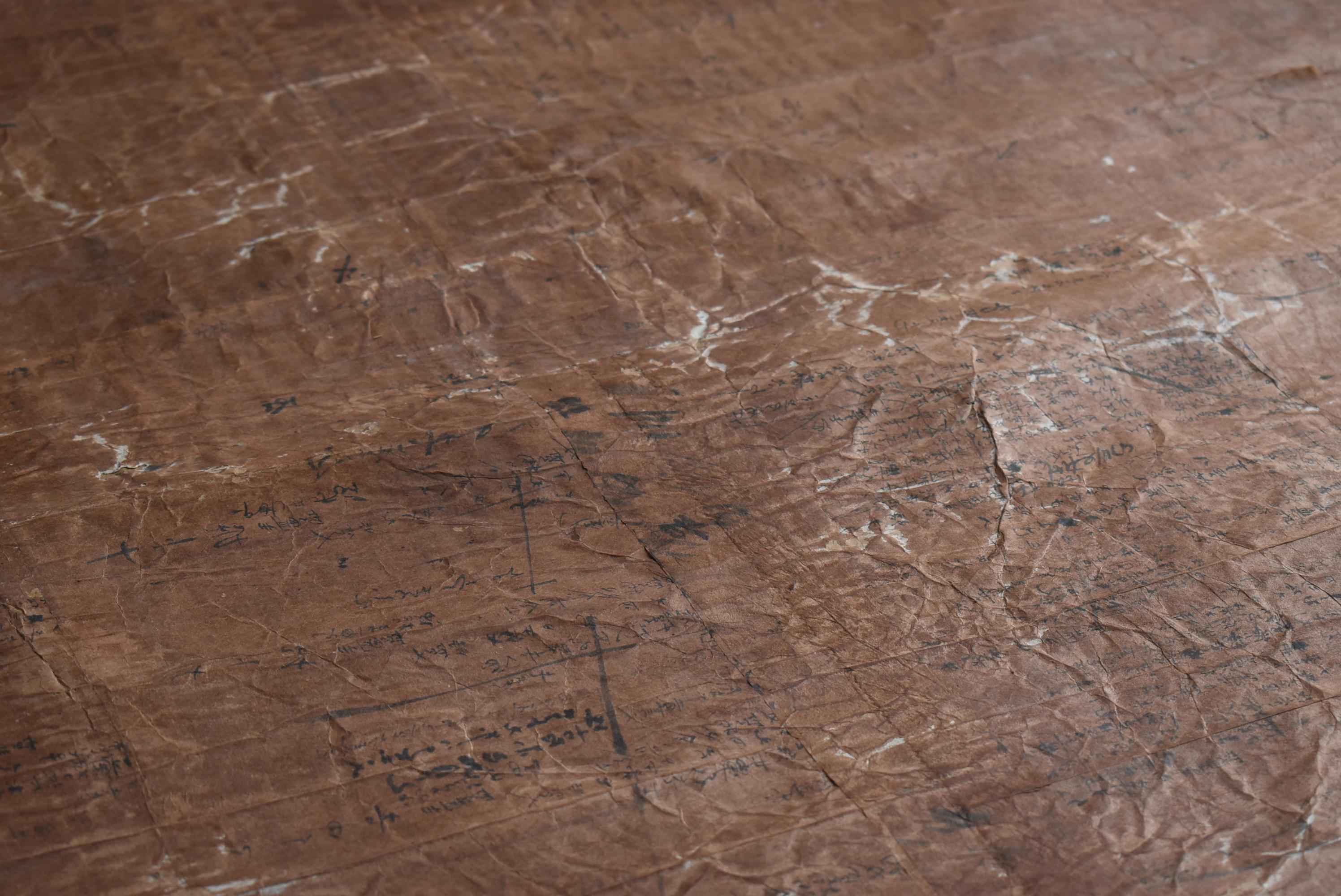 Japanese Antique Large Paper Mat 