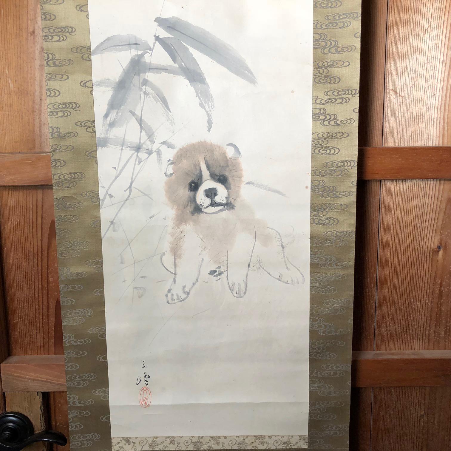 Taisho Japanese Loveable Puppy Hand-Painted Scroll