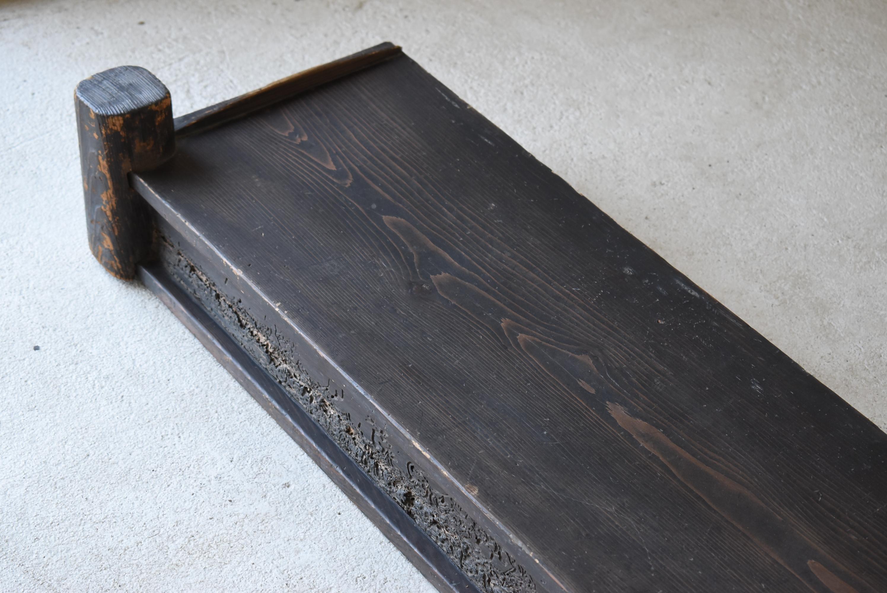 20th Century Japanese Antique Low Table 1860s-1900s / Exhibition Table Mingei Wabi-Sabi