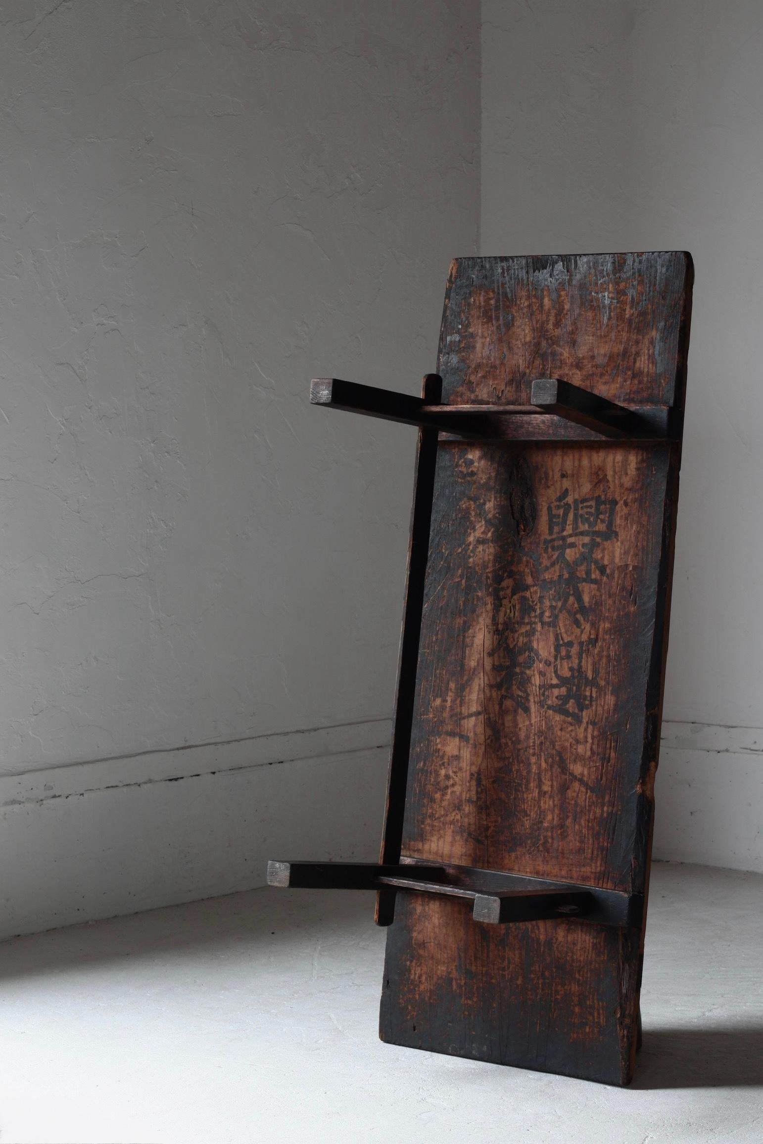 Japanischer antiker niedriger Tisch / Couchtisch / 1868-1912er / Wabi-sabi Mingei (19. Jahrhundert) im Angebot