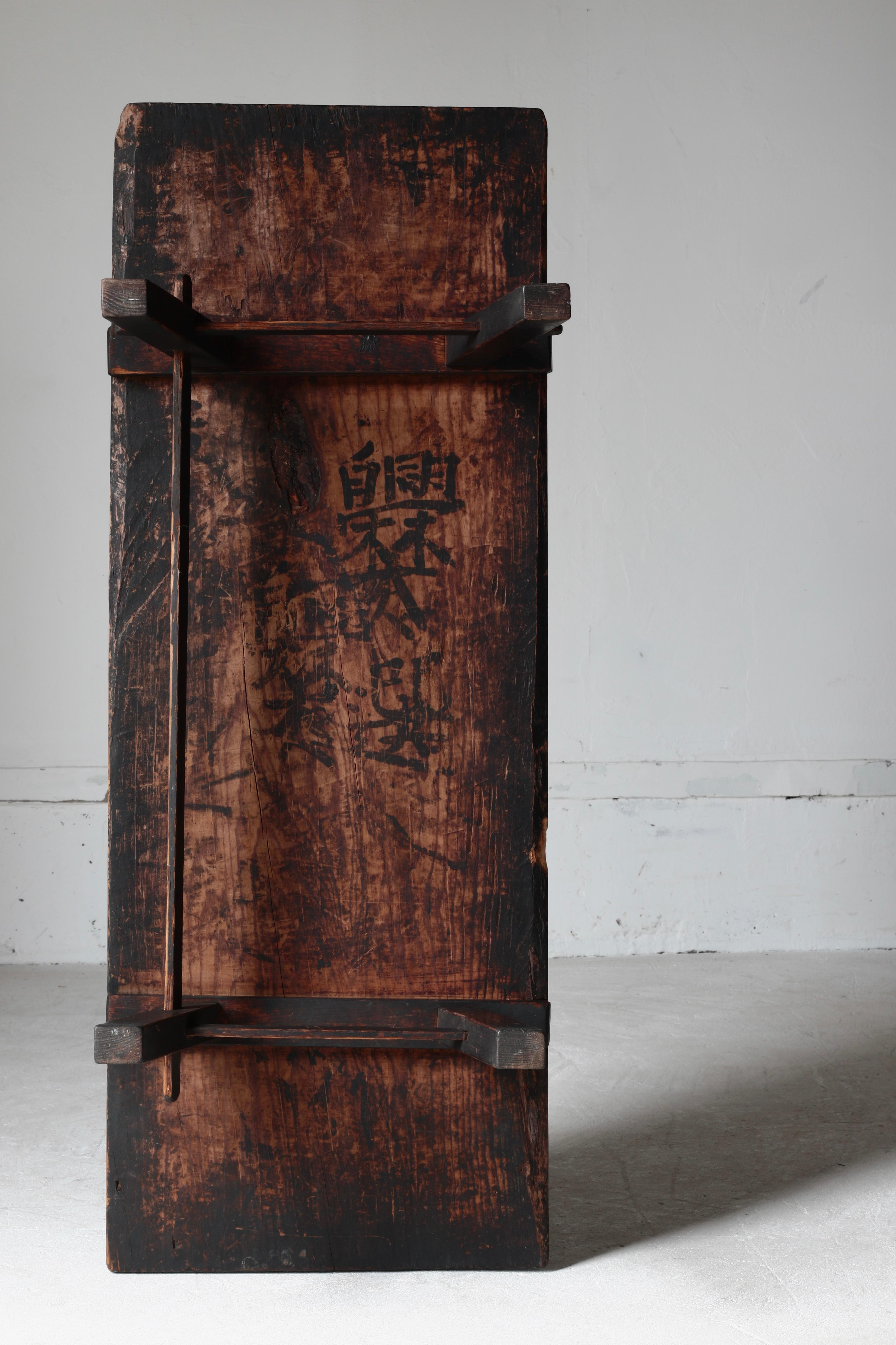 Japanischer antiker niedriger Tisch / Couchtisch / 1868-1912er / Wabi-sabi Mingei (Holz) im Angebot