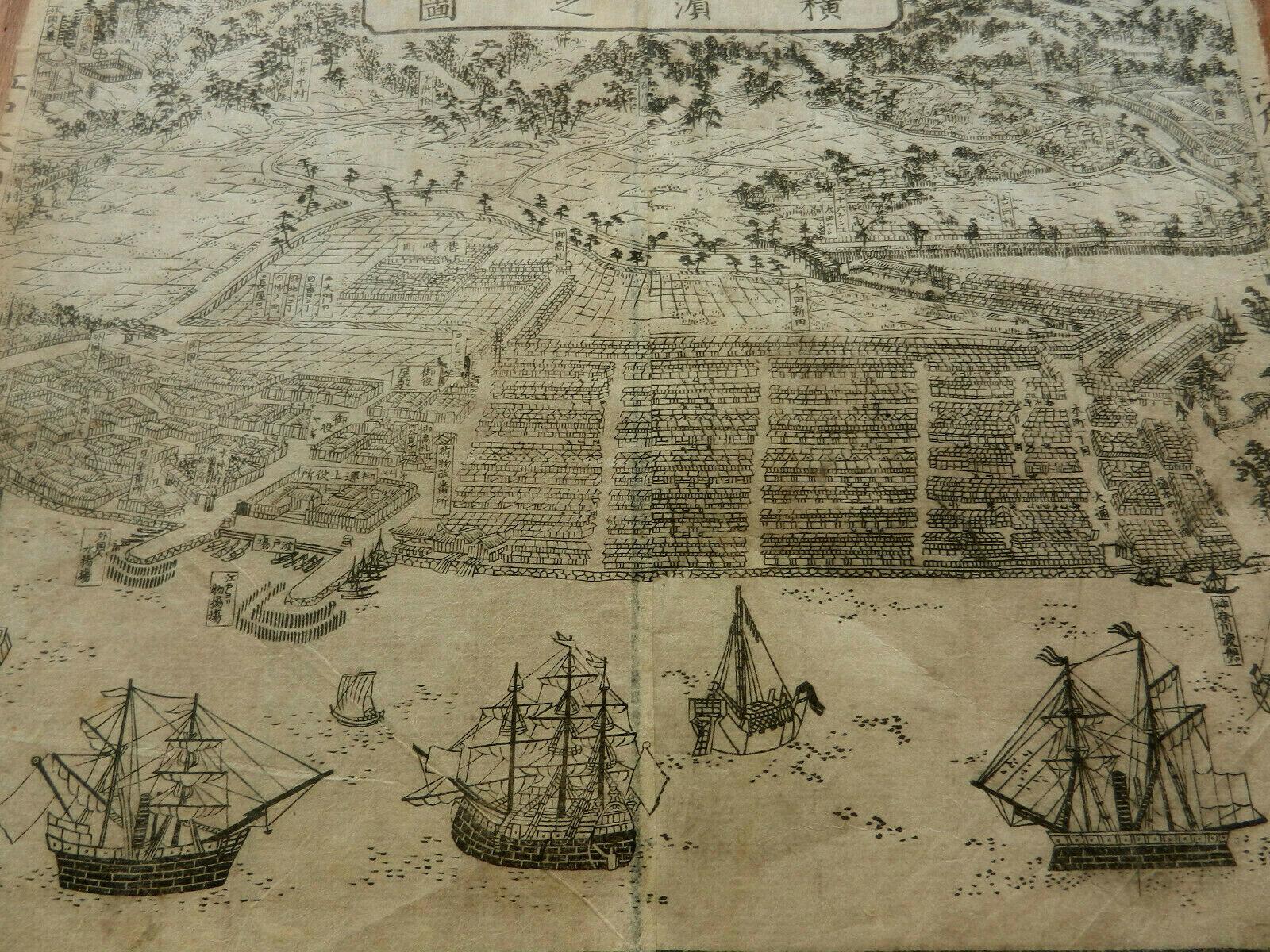 Important Japanese complete antique woodblock print map of view of Yokohama, 1861.

Hard to find view and map

This is one of the earliest maps of Yokohama harbor depicting American, British, Russian and European foreign trade ships, and western