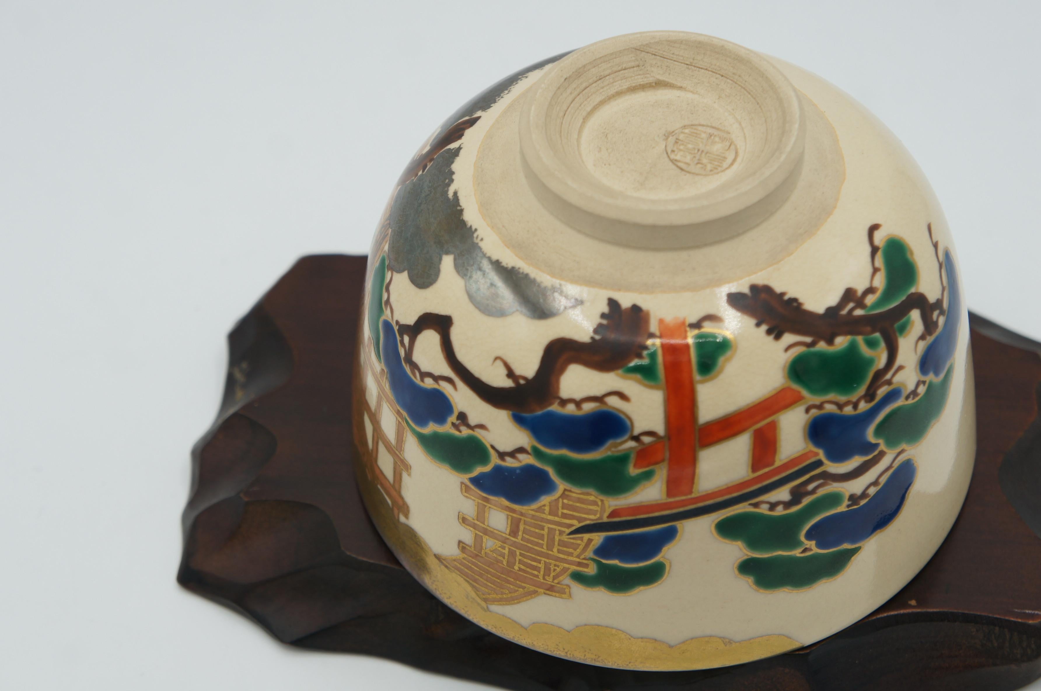 Japanese Antique Match Bowl Kiyomizuyaki 1970s In Good Condition For Sale In Paris, FR