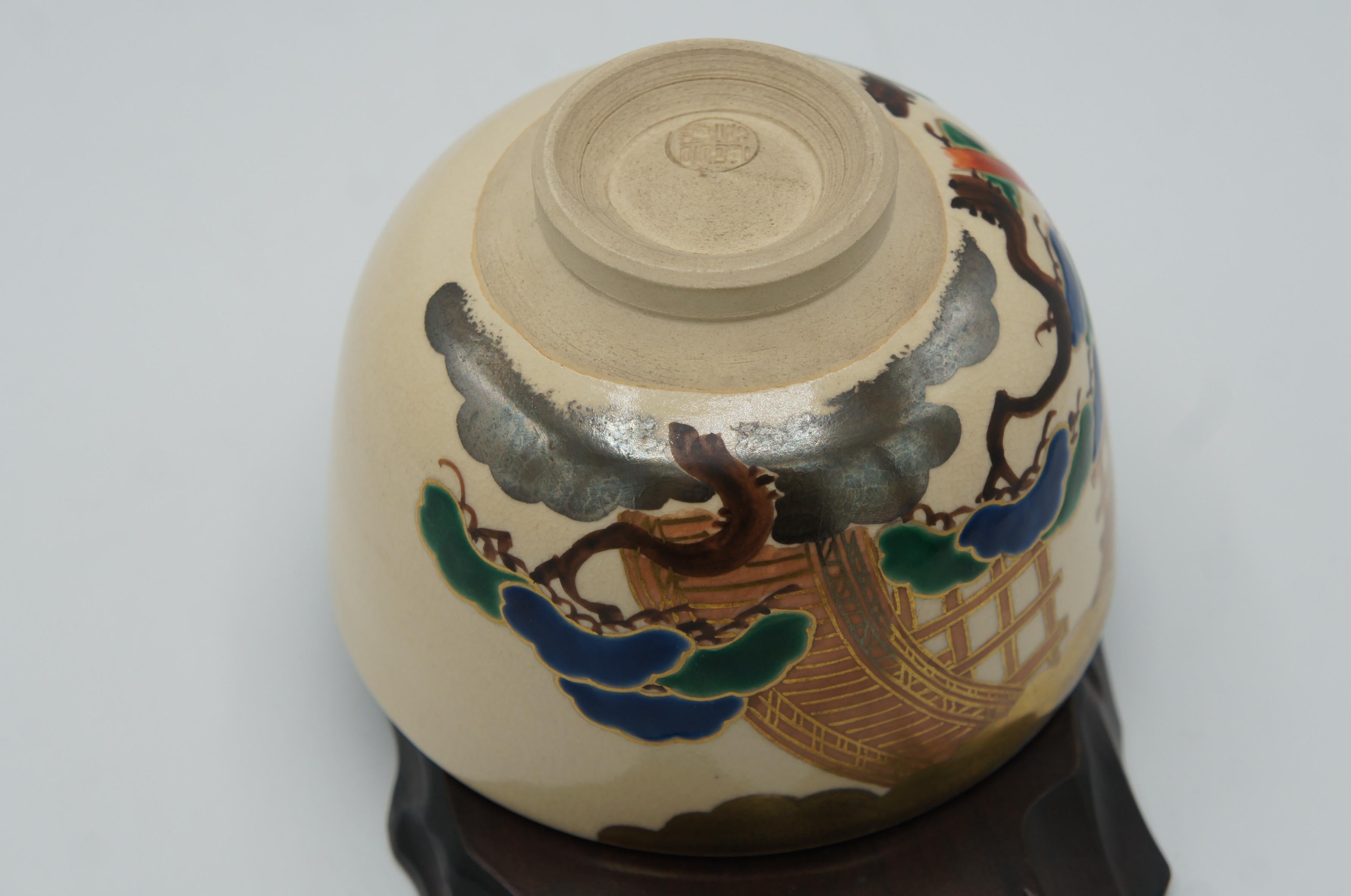 20th Century Japanese Antique Match Bowl Kiyomizuyaki 1970s For Sale