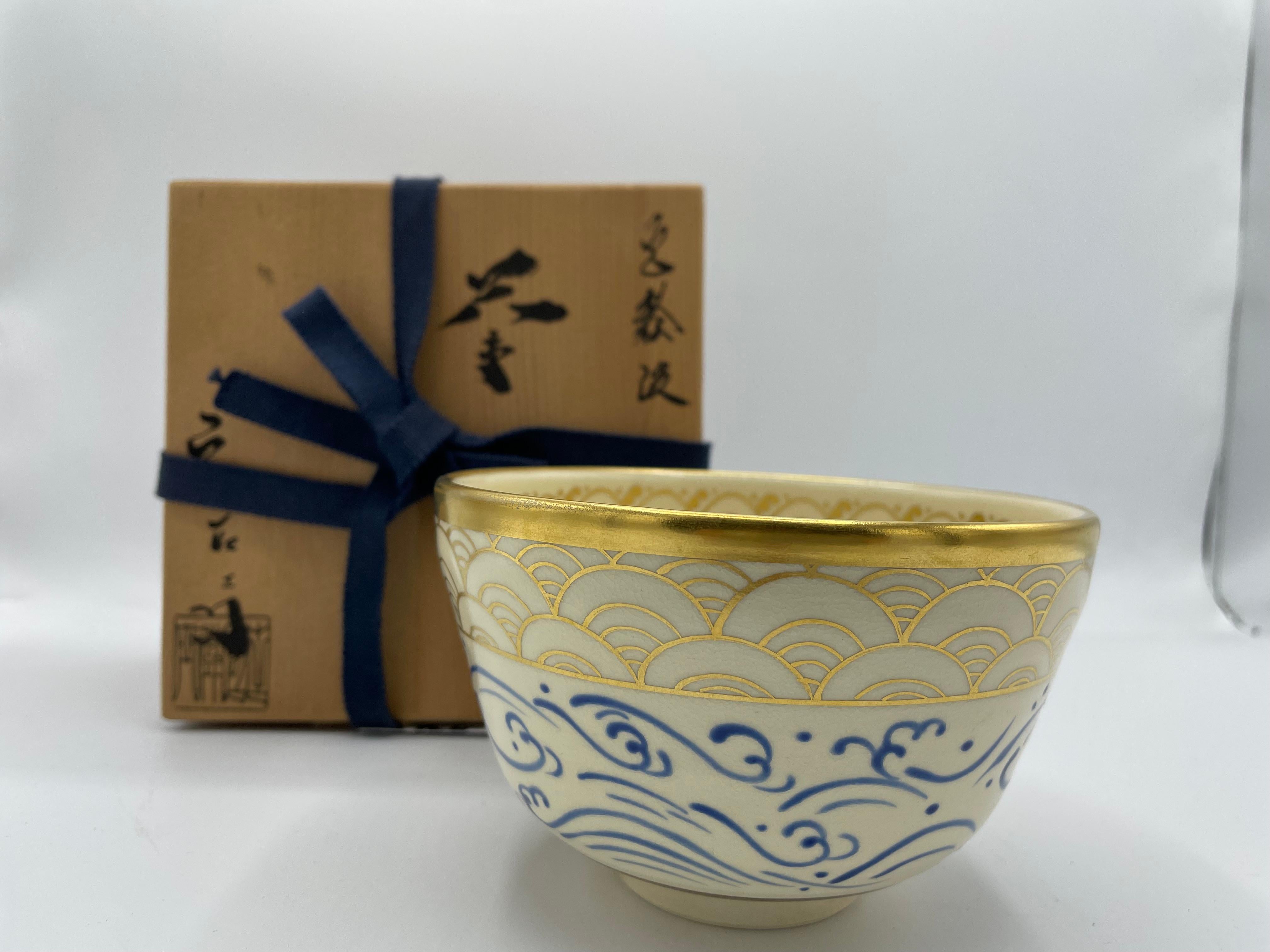 Showa Japanese Antique Matcha Bowl Kyo Ware Oshikoji Wave 1980s For Sale