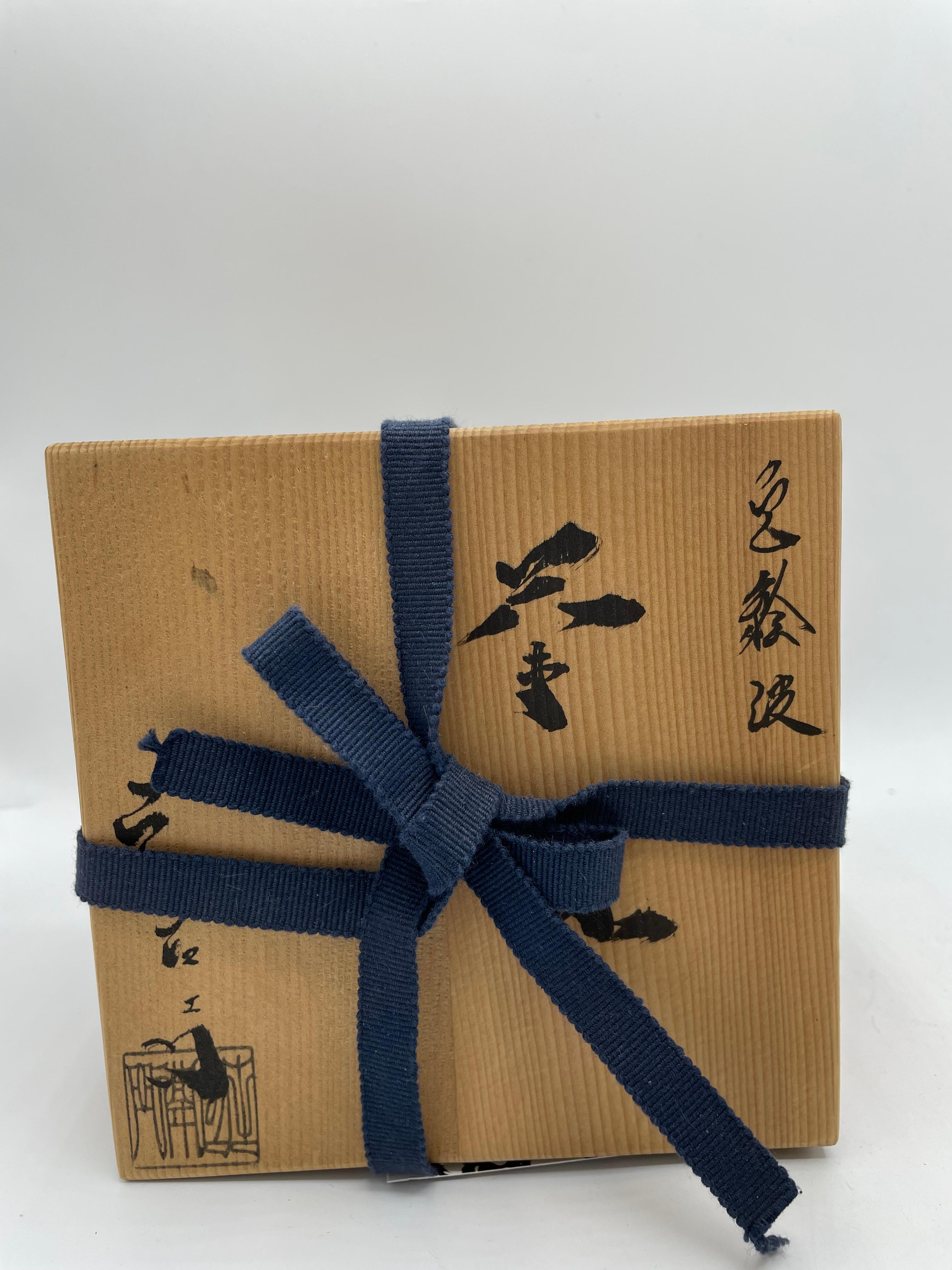Hand-Painted Japanese Antique Matcha Bowl Kyo Ware Oshikoji Wave 1980s For Sale