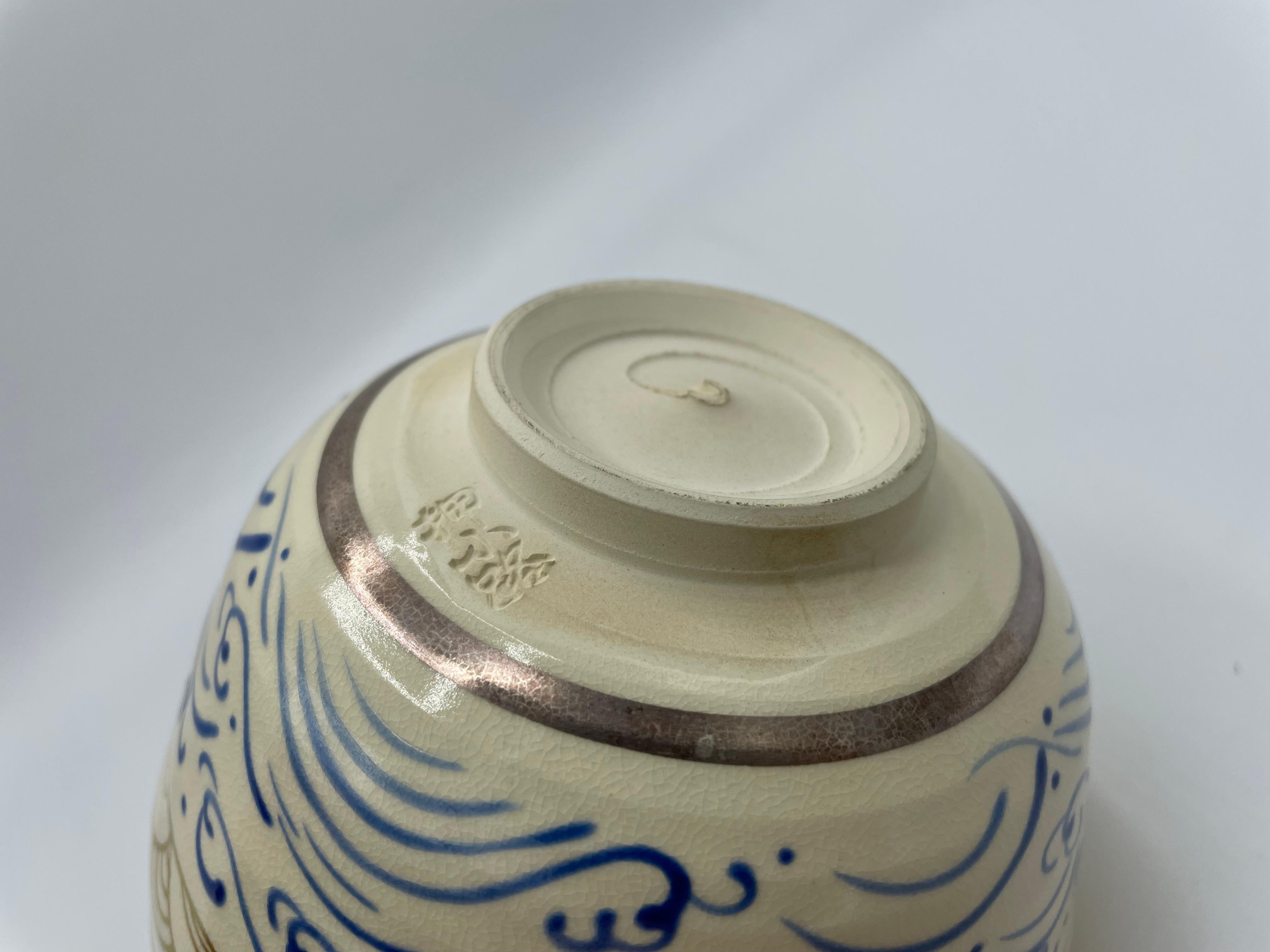 Late 20th Century Japanese Antique Matcha Bowl Kyo Ware Oshikoji Wave 1980s For Sale