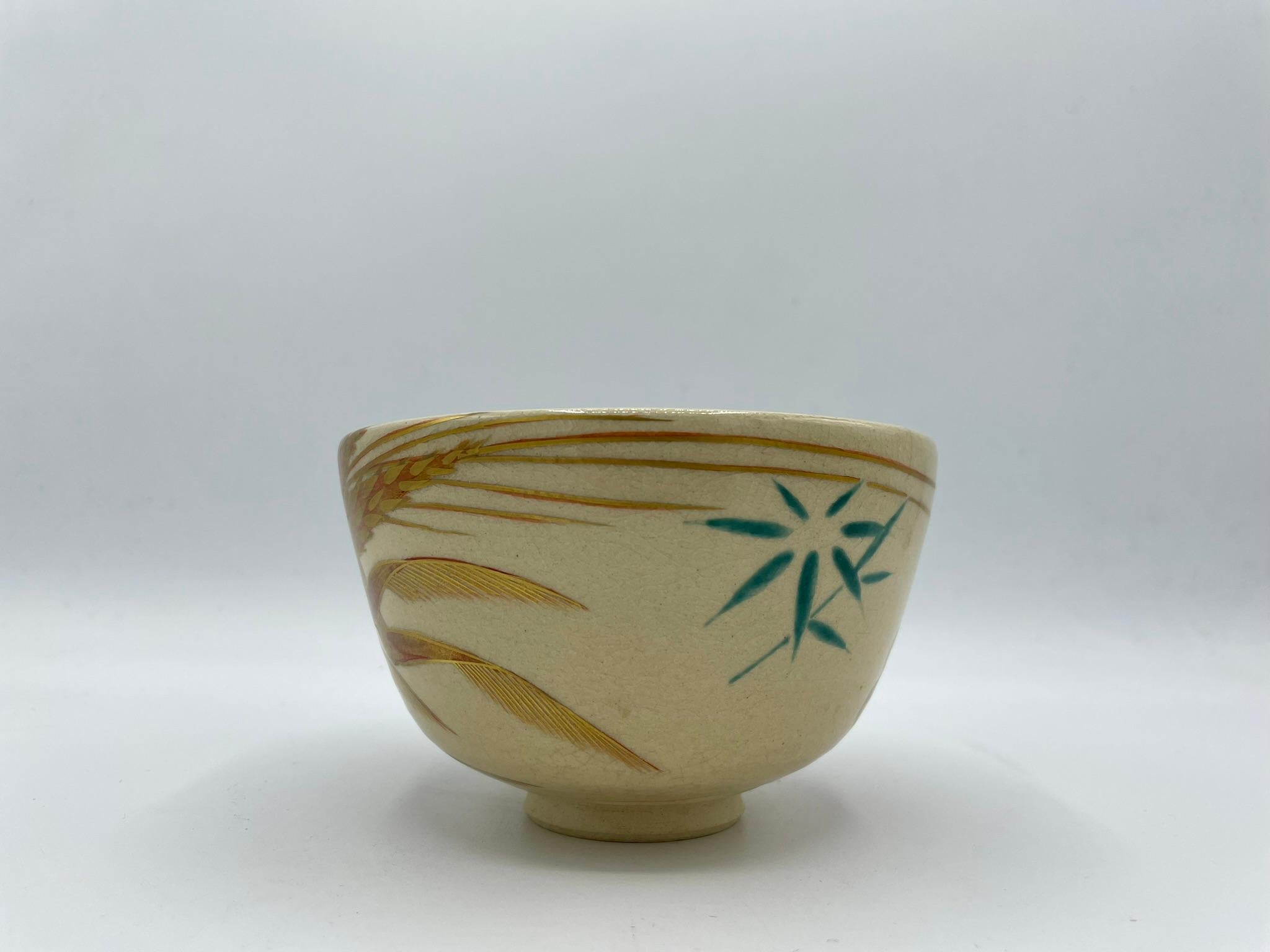 Hand-Painted Japanese Antique Matcha Bowl Kyo-Ware 'Shinshuji', 1960s