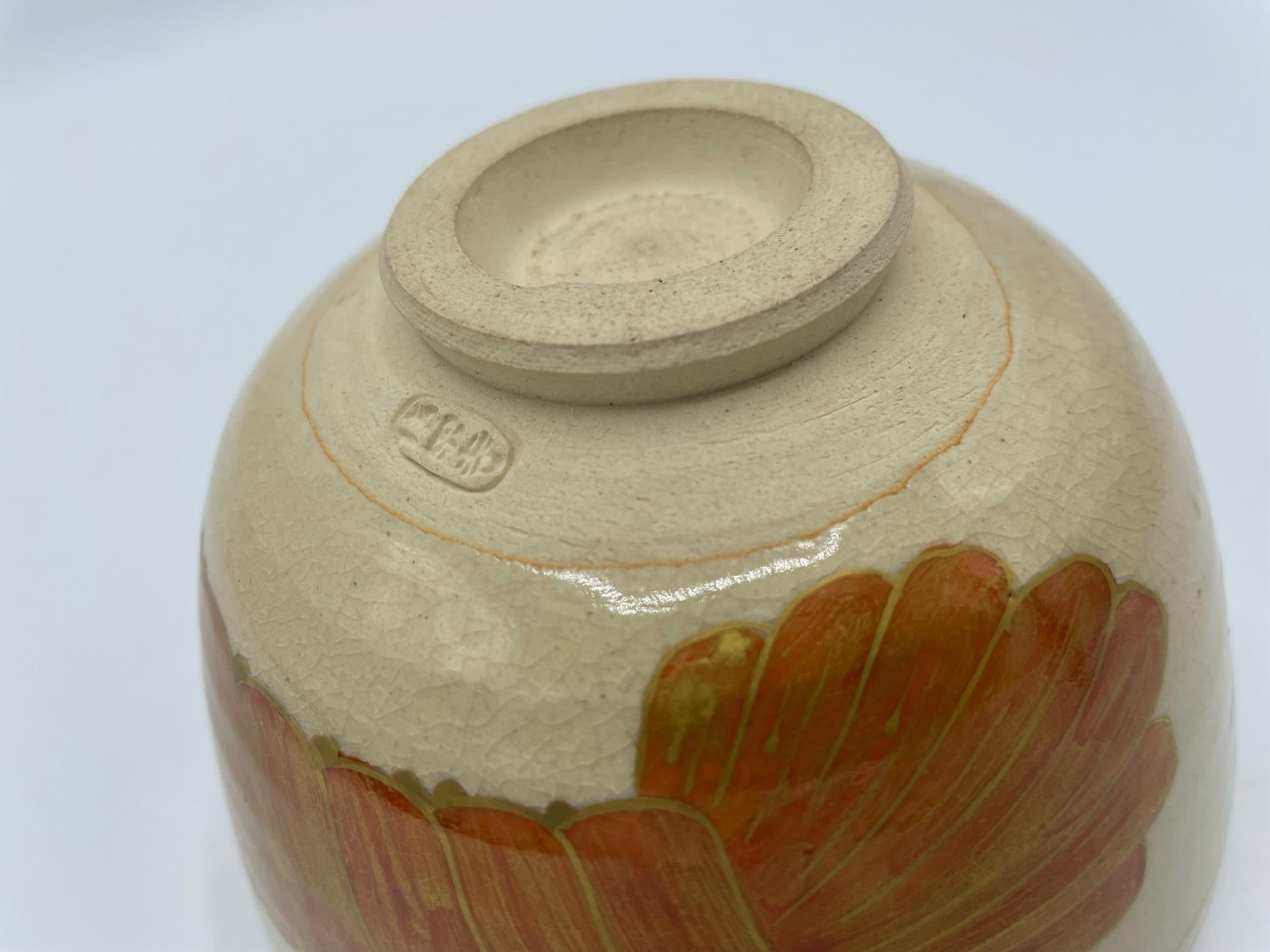 Japanese Antique Matcha Bowl Kyo-Ware 'Shinshuji', 1960s In Good Condition In Paris, FR