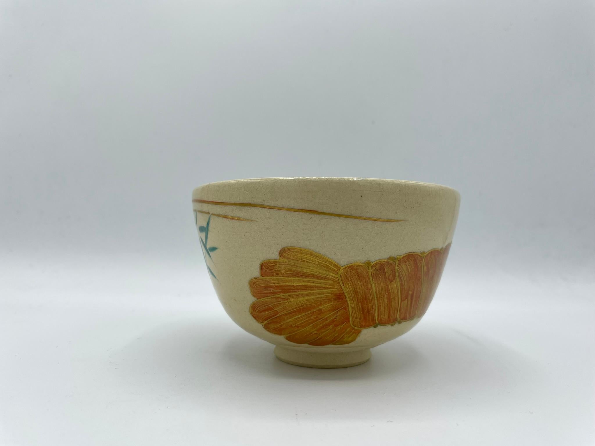 20th Century Japanese Antique Matcha Bowl Kyo-Ware 'Shinshuji', 1960s