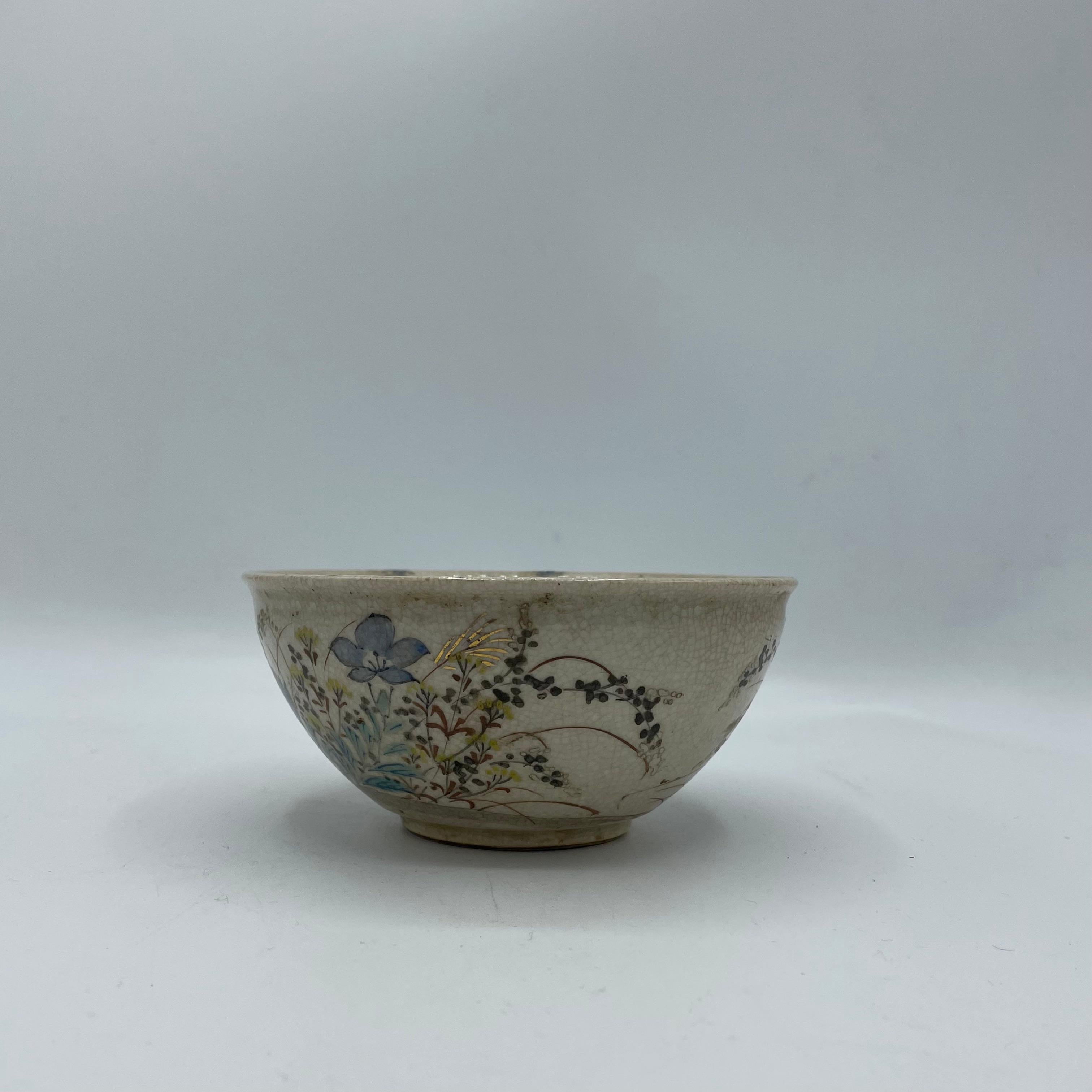 Hand-Painted Japanese Antique Matcha Tea Bowl for Tea ceremony Akikusa 1960s  For Sale