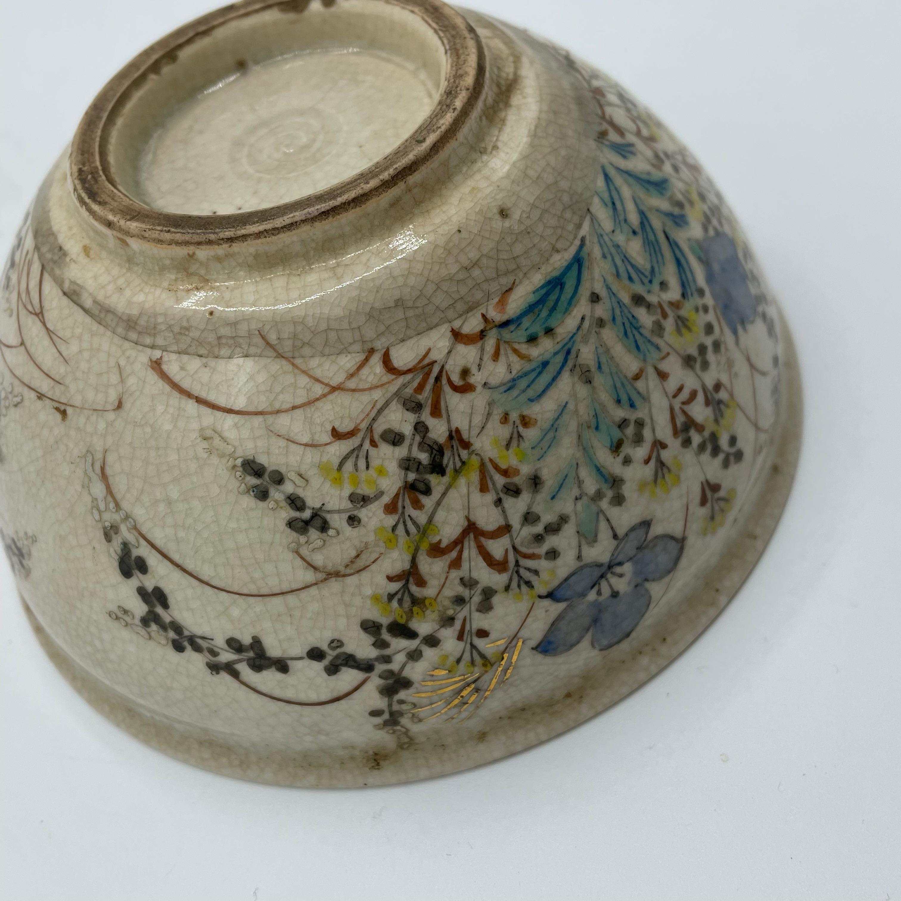 Porcelain Japanese Antique Matcha Tea Bowl for Tea ceremony Akikusa 1960s  For Sale