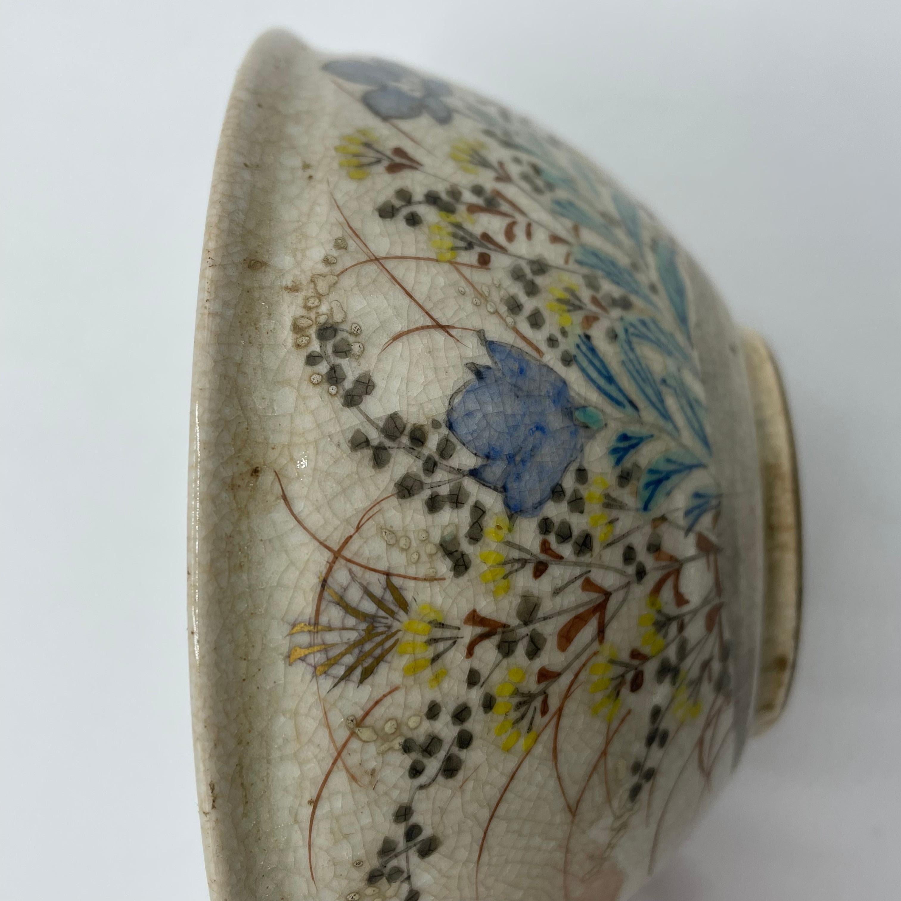 Japanese Antique Matcha Tea Bowl for Tea ceremony Akikusa 1960s  For Sale 1