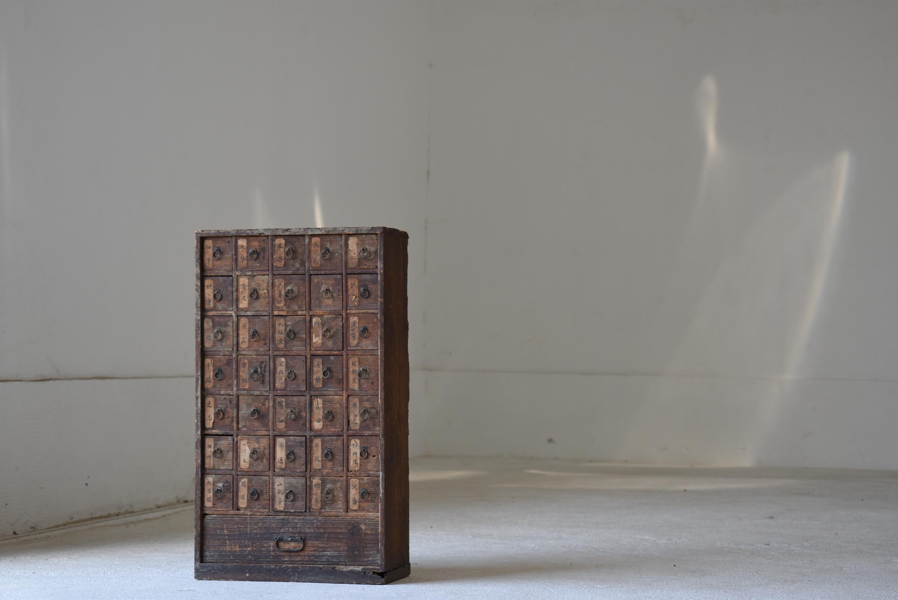 Japanese Antique Medicine Chest 1750s-1850s/Drawer Storage Cabinet Wabisabi 7