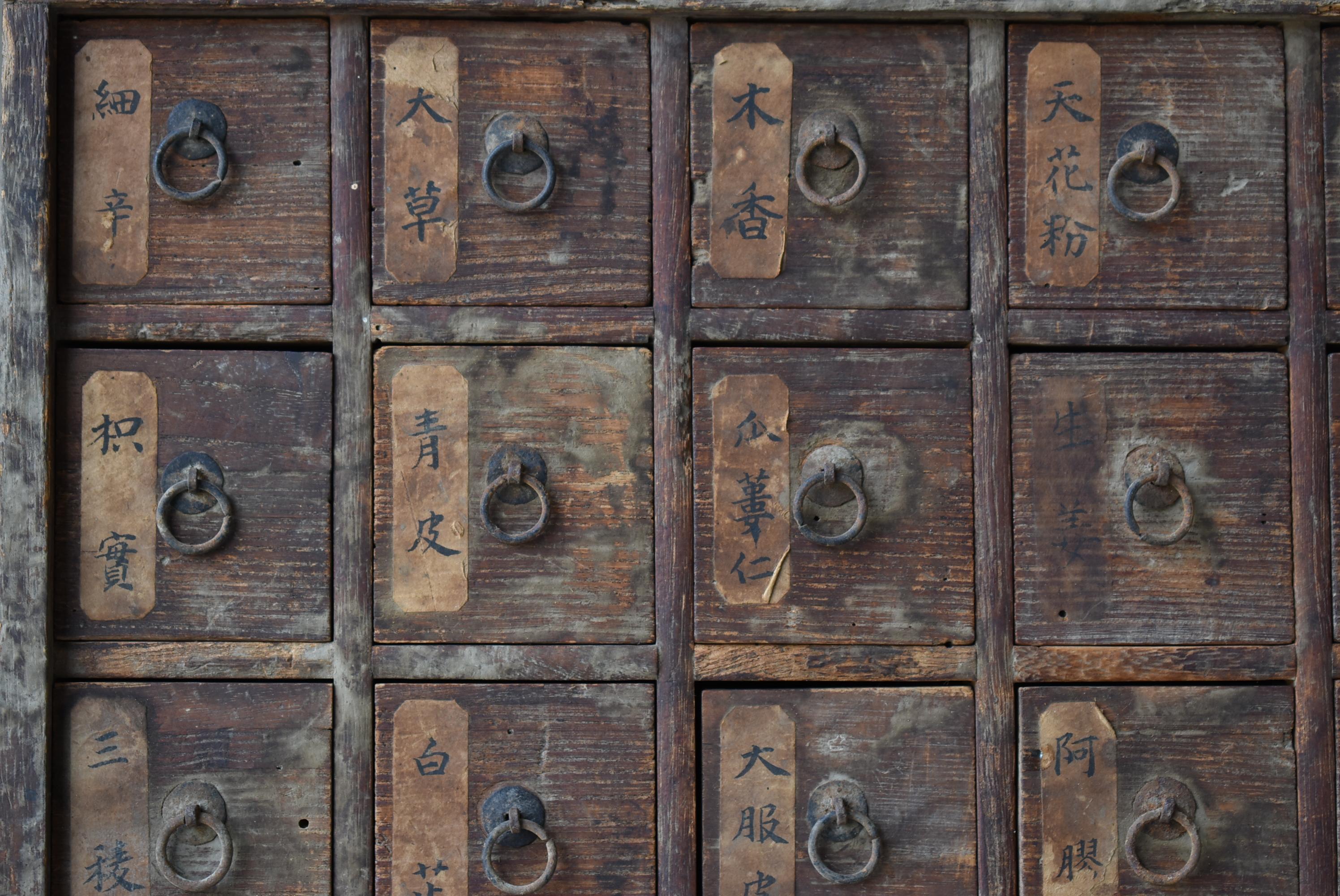 A drawer containing old Japanese medicine.
Furniture from the Edo period. (1750s-1850s)
The material is paulownia, which is a high-grade material.

This is very rare.
It's a miracle that all the drawer handles remain.
All drawers are