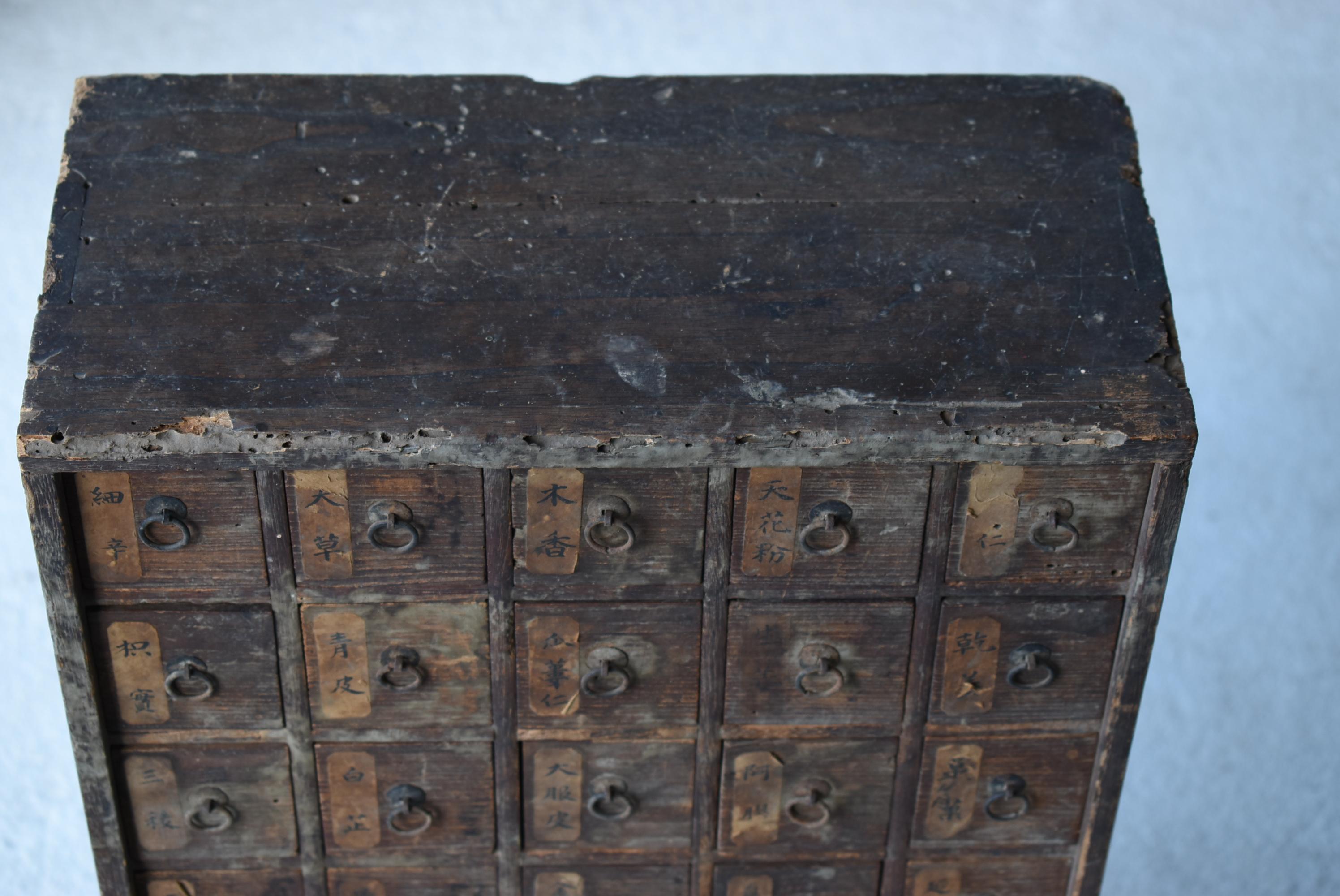 Japanese Antique Medicine Chest 1750s-1850s/Drawer Storage Cabinet Wabisabi In Good Condition In Sammu-shi, Chiba