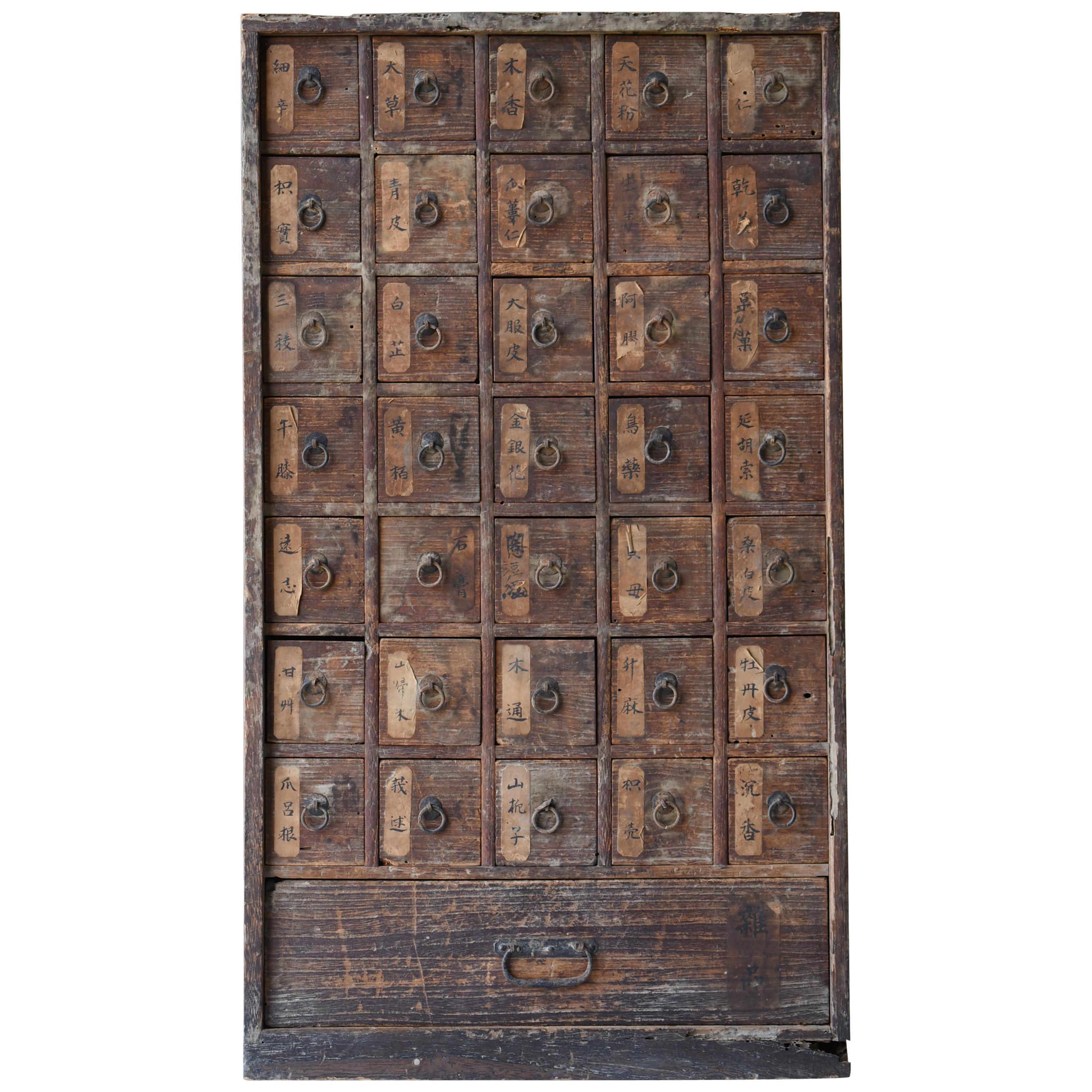 Japanese Antique Medicine Chest 1750s-1850s/Drawer Storage Cabinet Wabisabi