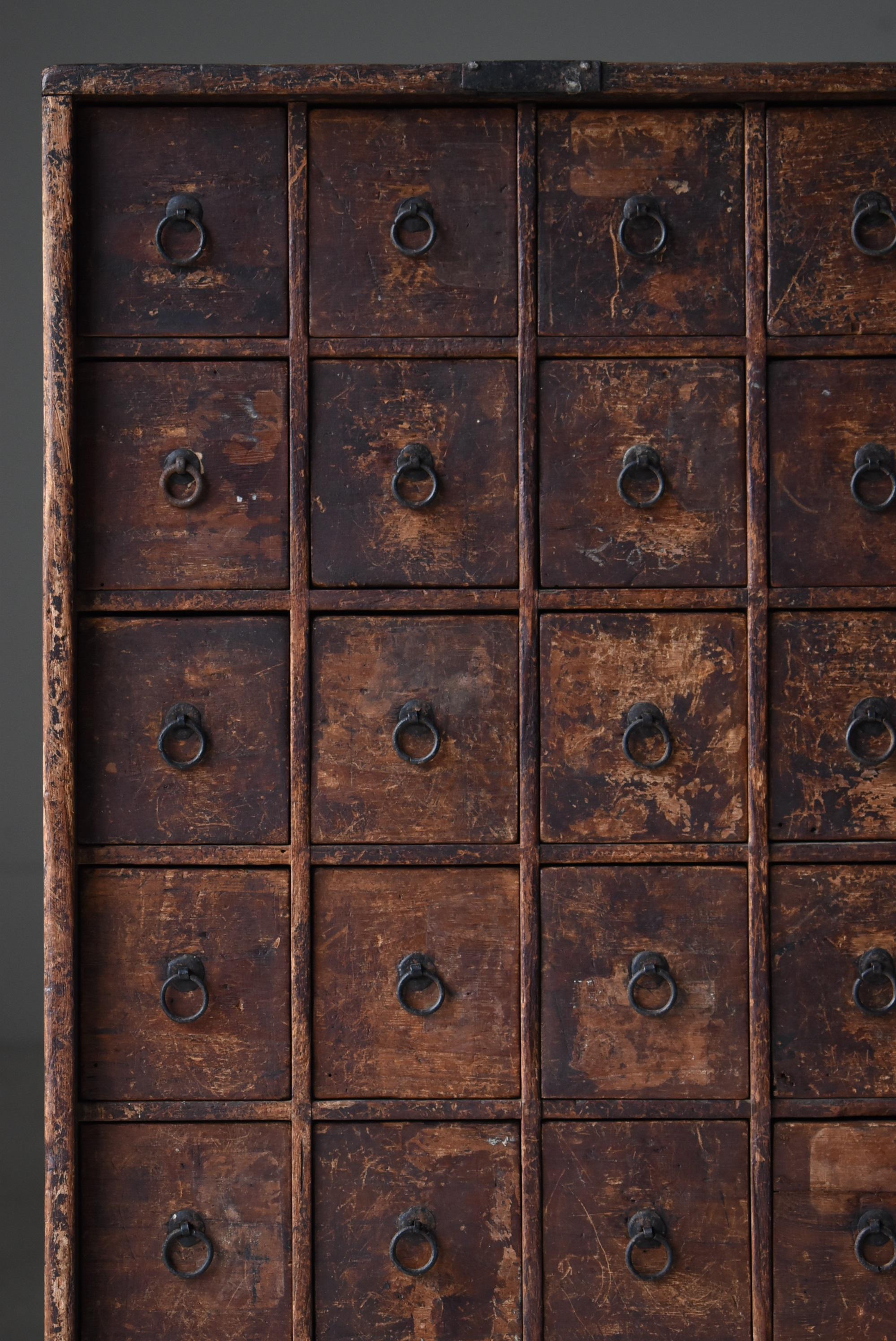 japanese medicine cabinet